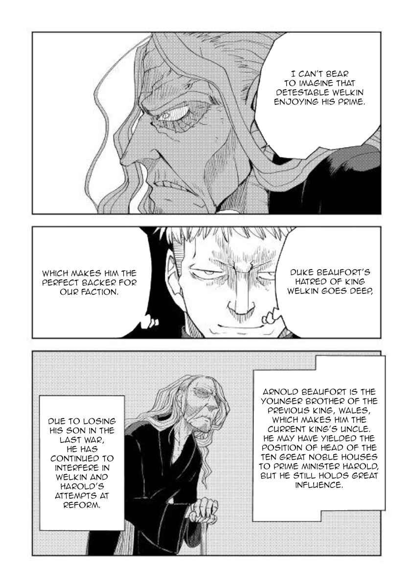 Page 12 Chapter 57 Isekai Tensei Soudouki