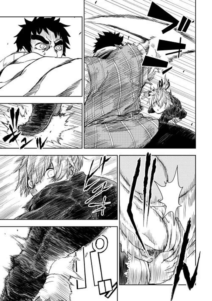 Page 19 Chapter 12 Isekai Tensei Soudouki