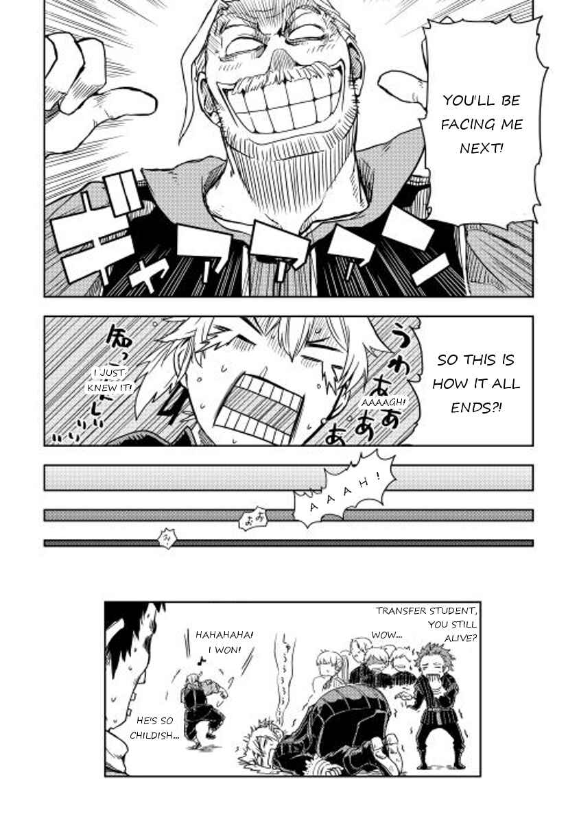 Page 26 Chapter 12 Isekai Tensei Soudouki