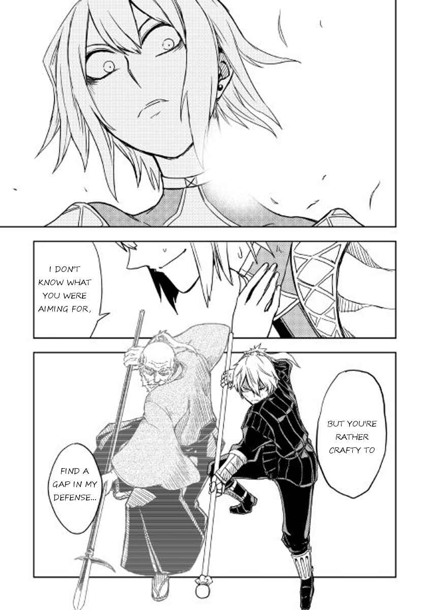 Page 19 Chapter 17 Isekai Tensei Soudouki