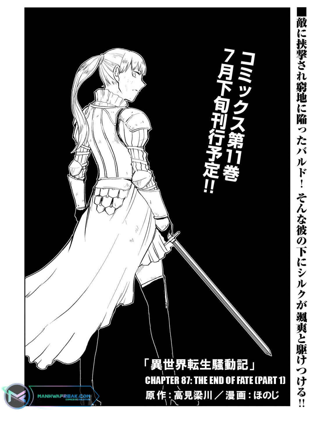Page 2 Chapter 87 Isekai Tensei Soudouki