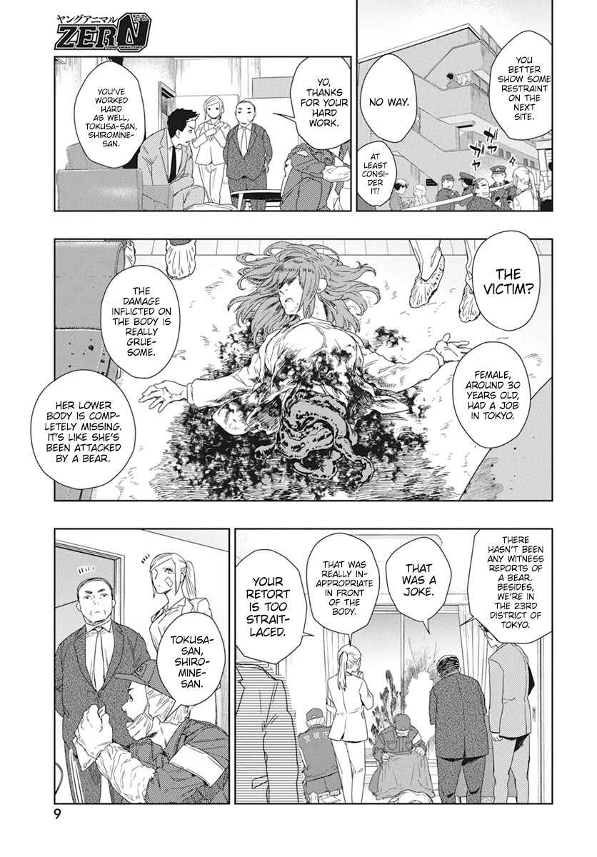 Page 7 Chapter 1 RED Es