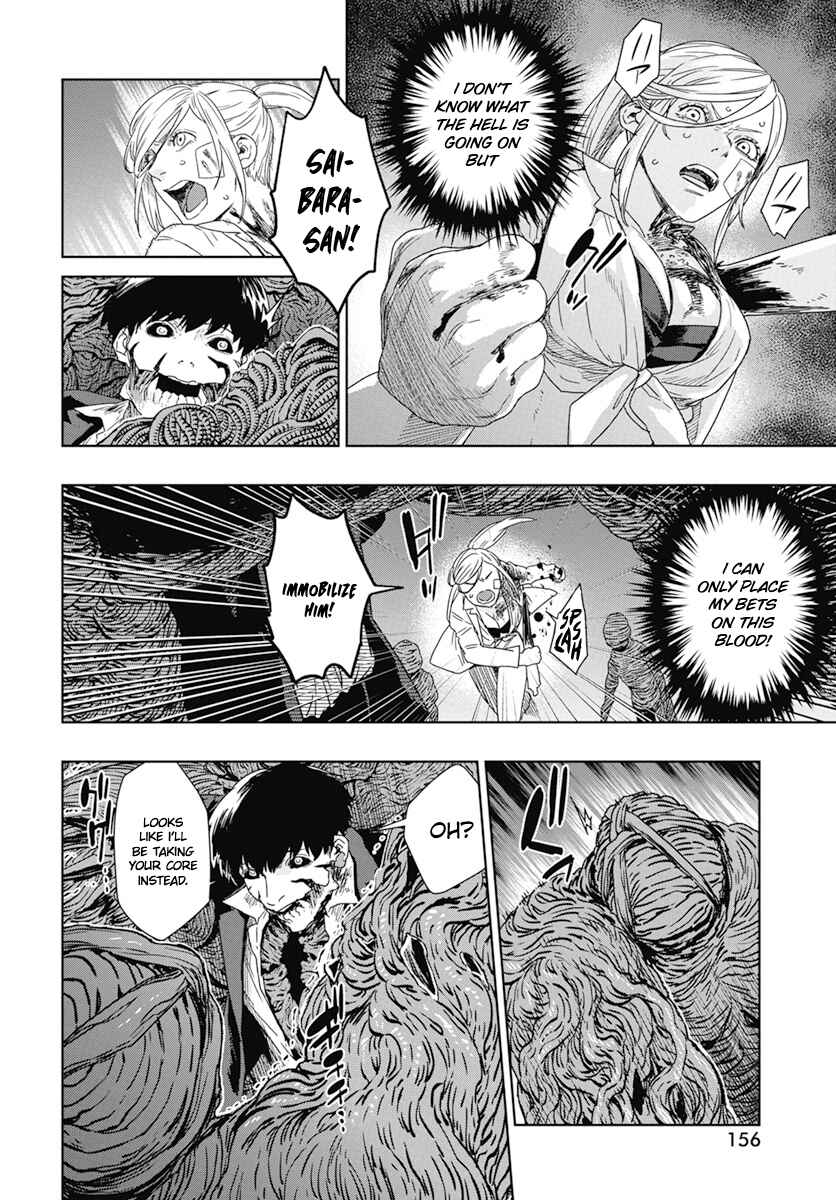 Page 23 Chapter 2 RED Es