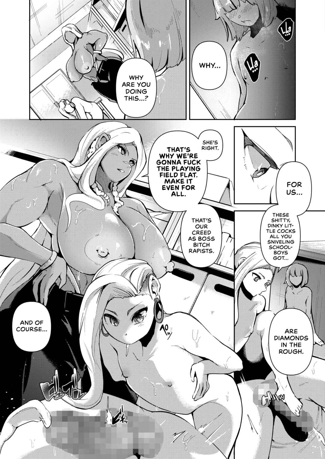 Page 17 Chapter 2 Seiai Kousaten
