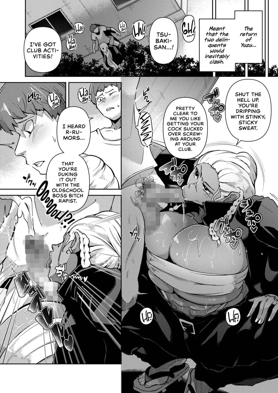 Page 2 Chapter 2 Seiai Kousaten
