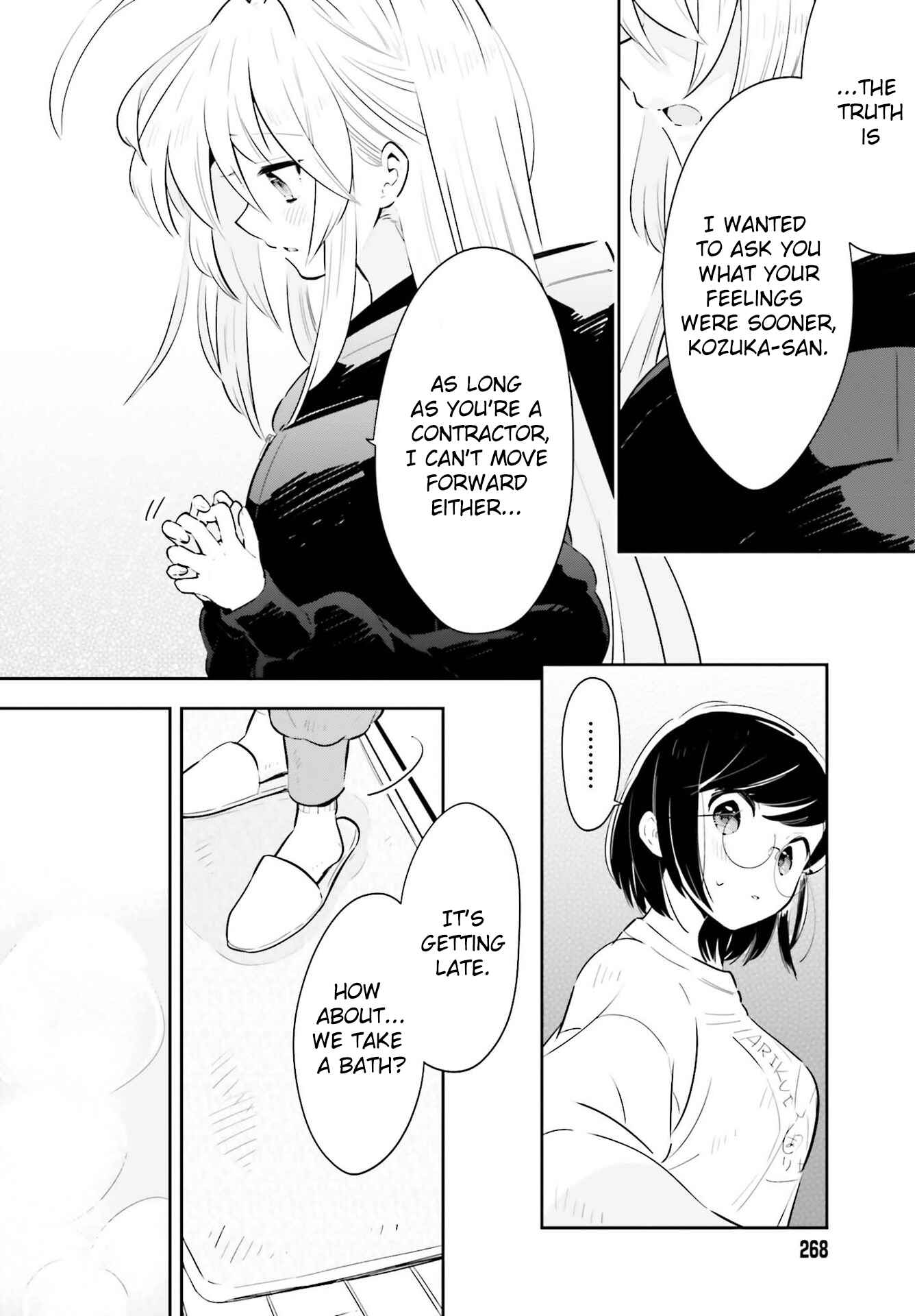 Page 12 Chapter 19 Ichido Dake Demo, Koukai Shitemasu