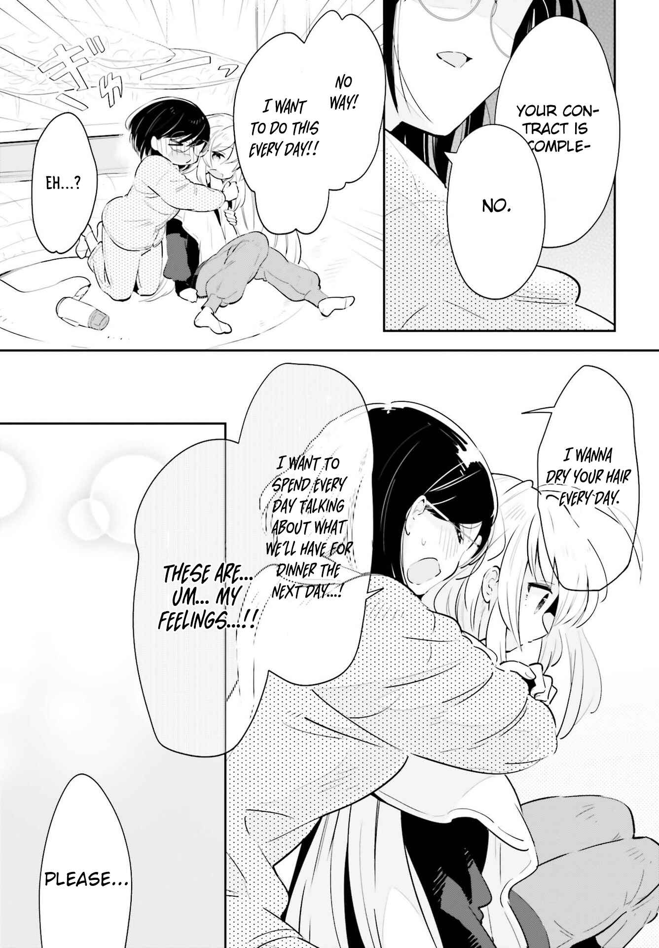 Page 17 Chapter 19 Ichido Dake Demo, Koukai Shitemasu