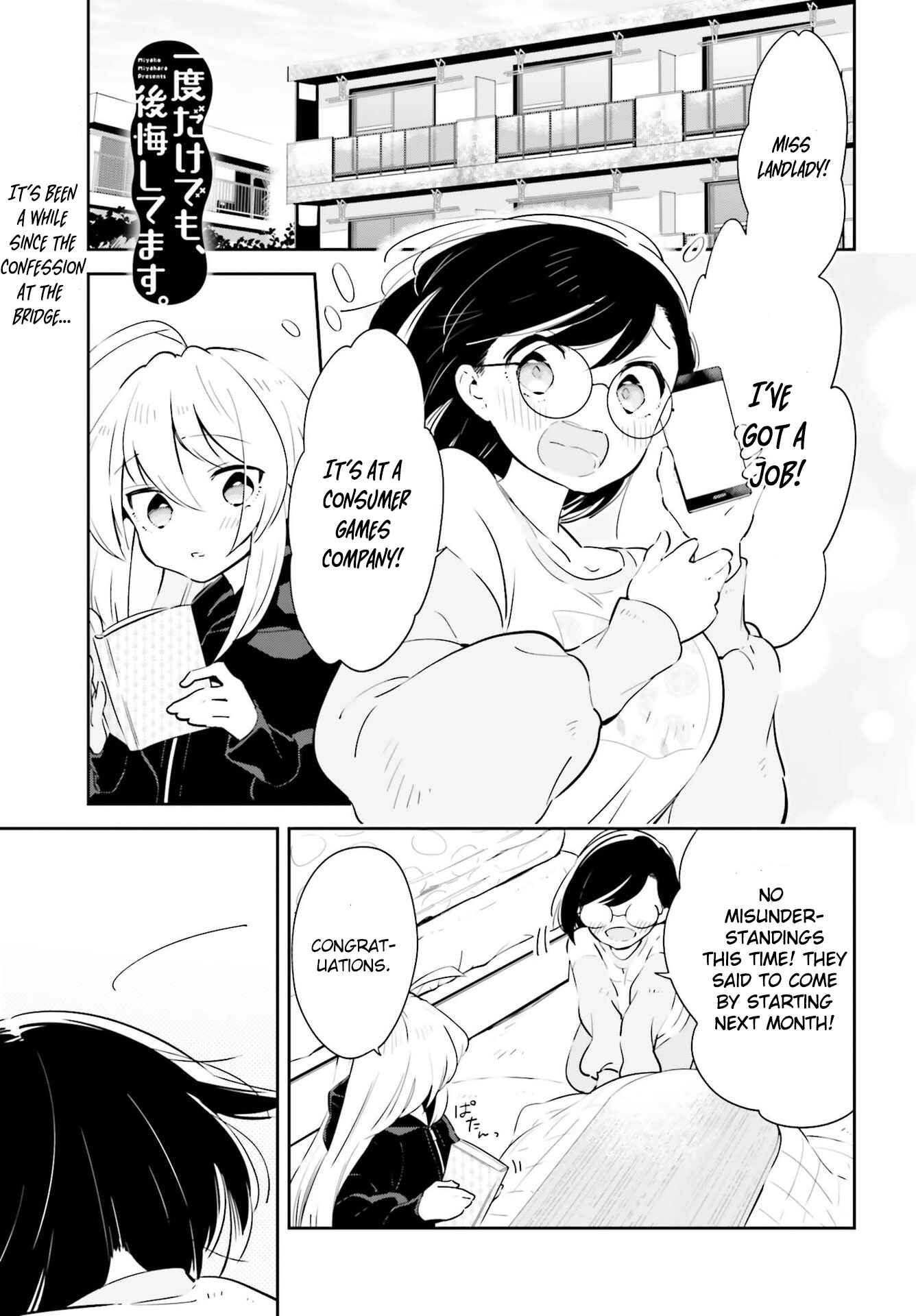 Page 2 Chapter 19 Ichido Dake Demo, Koukai Shitemasu