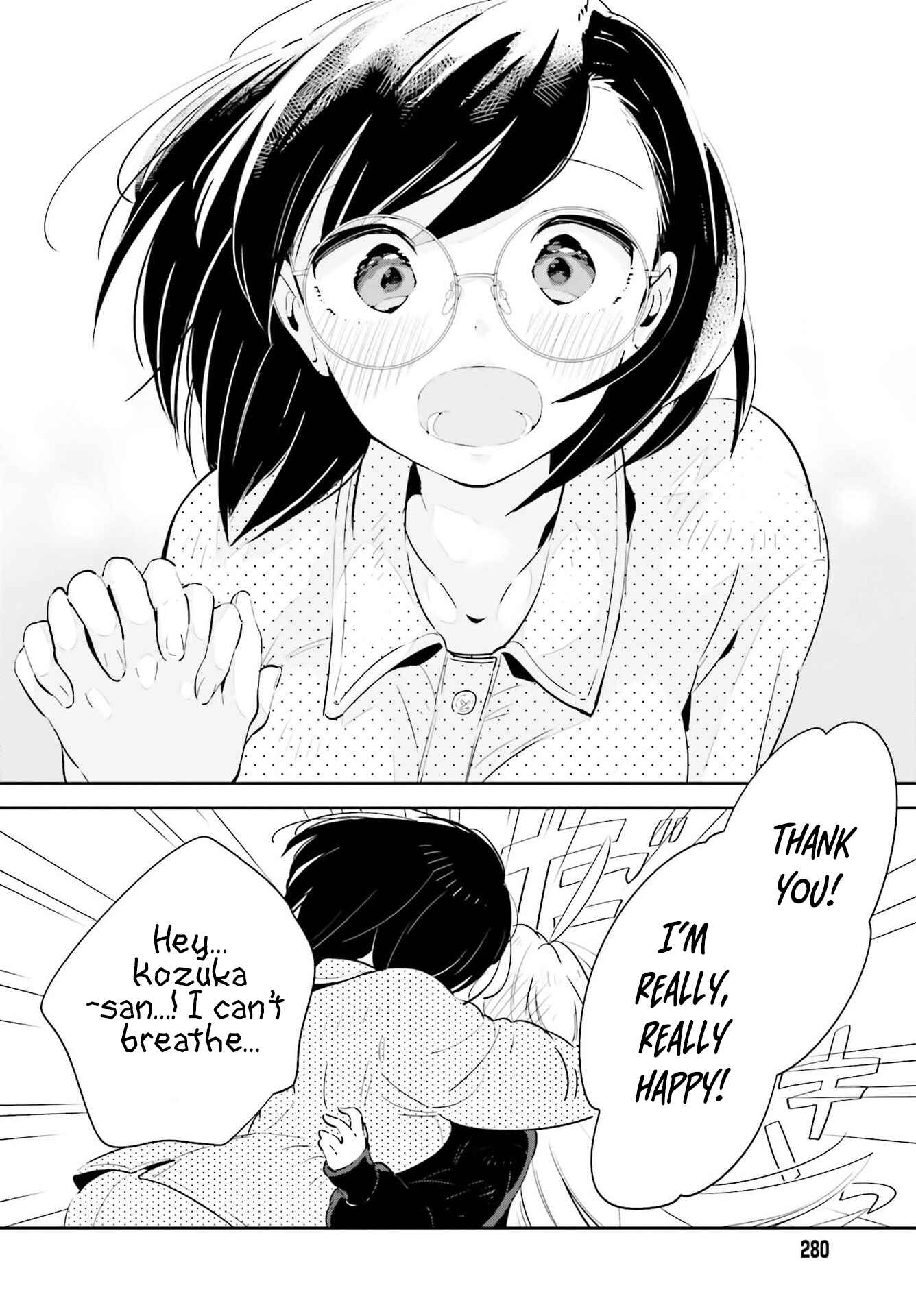 Page 23 Chapter 19 Ichido Dake Demo, Koukai Shitemasu