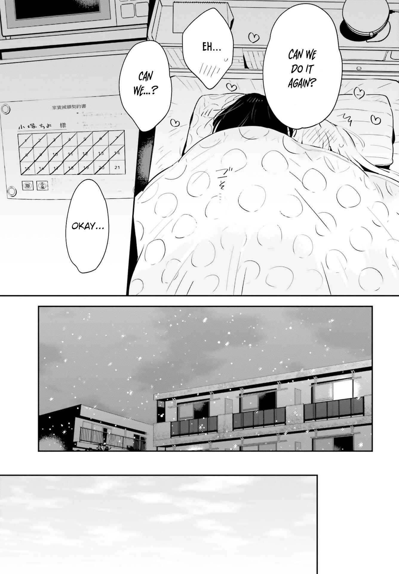 Page 32 Chapter 19 Ichido Dake Demo, Koukai Shitemasu