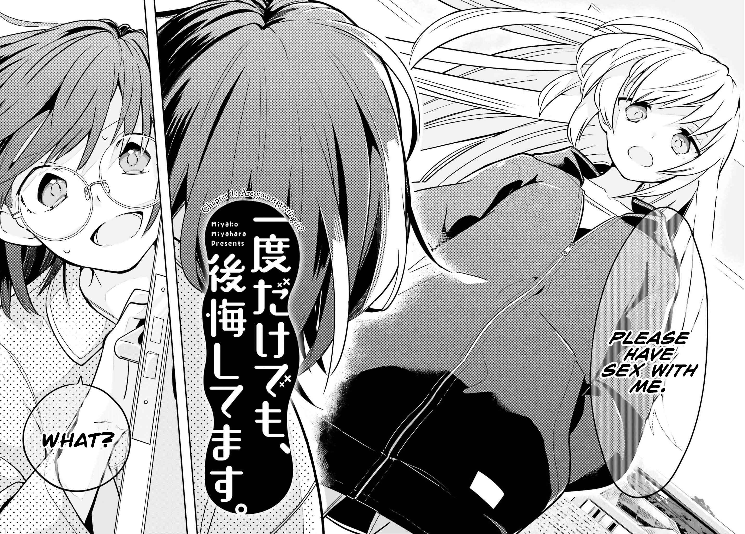 Page 2 Chapter 1 Ichido Dake Demo, Koukai Shitemasu