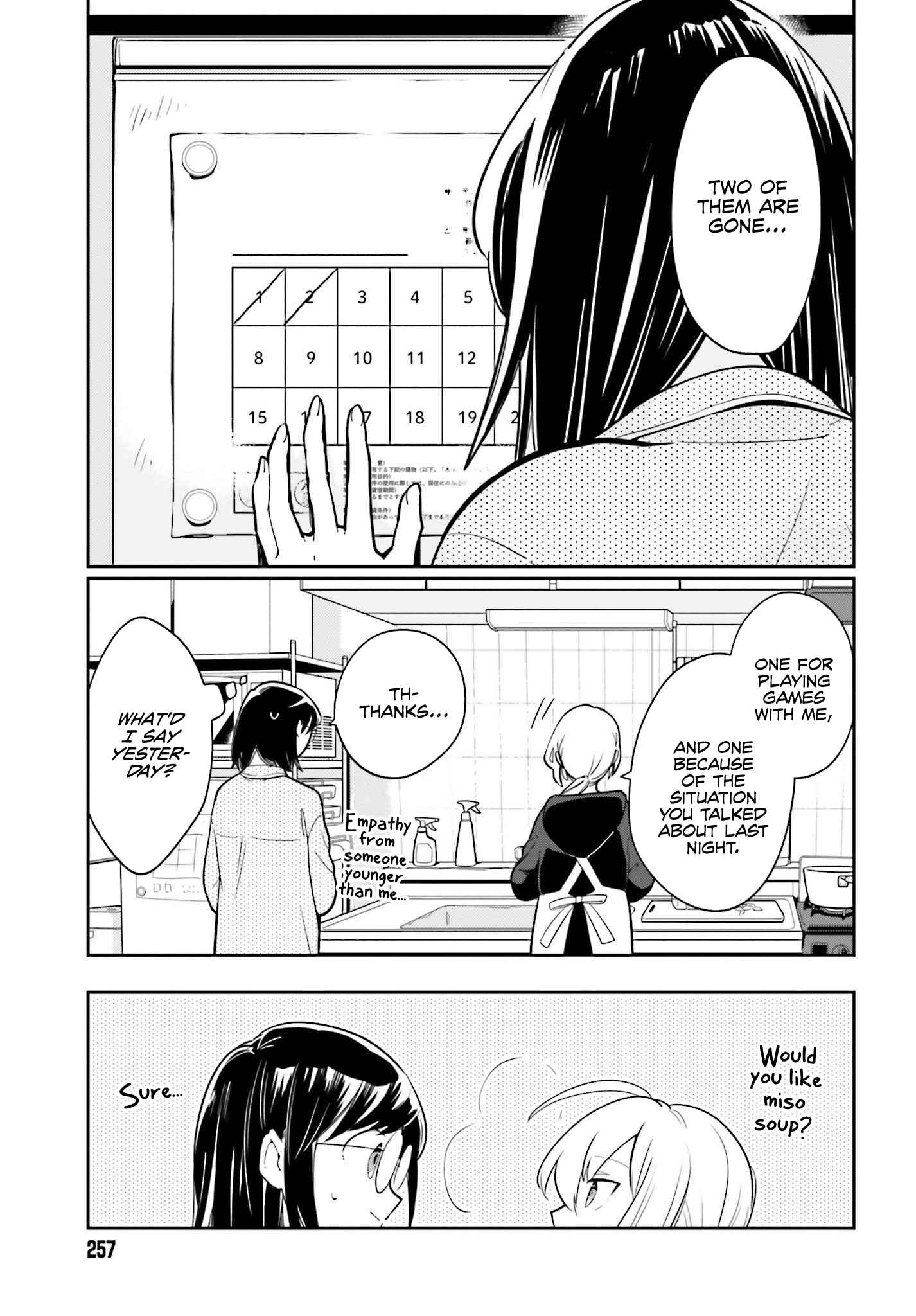 Page 26 Chapter 1 Ichido Dake Demo, Koukai Shitemasu