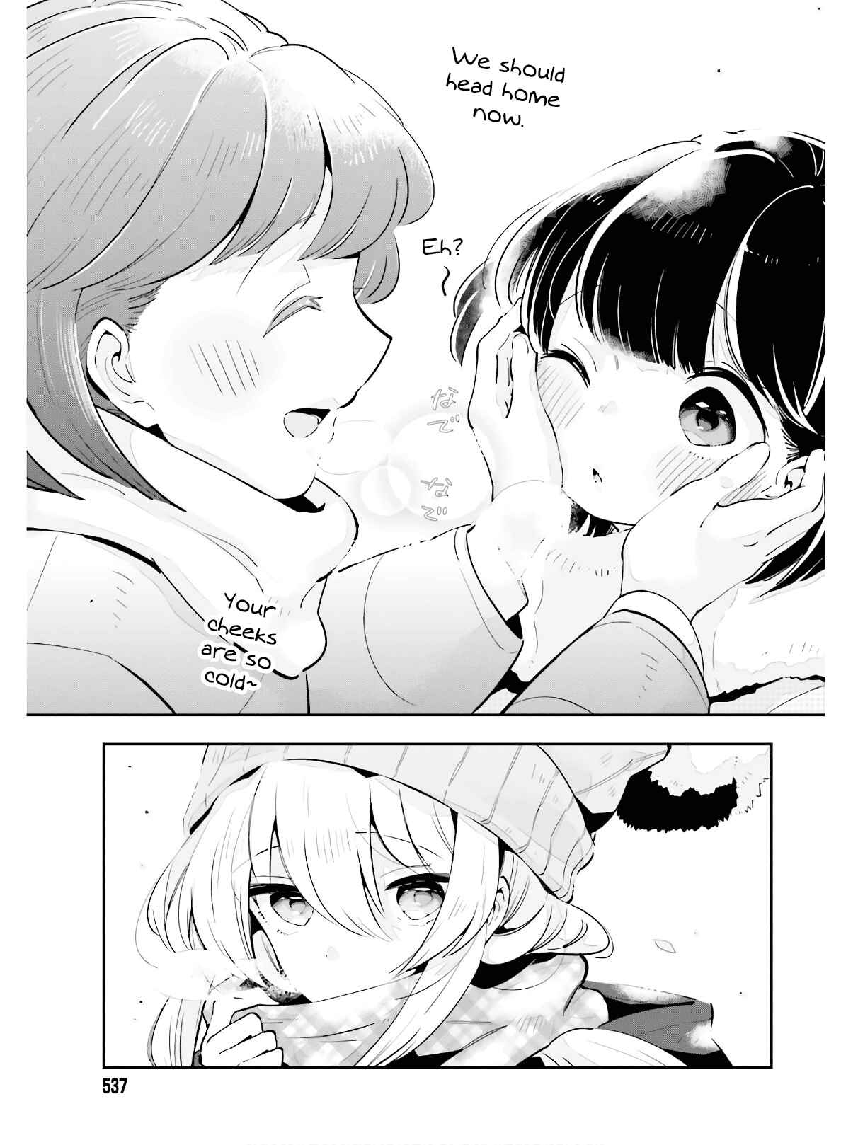 Page 13 Chapter 15 Ichido Dake Demo, Koukai Shitemasu