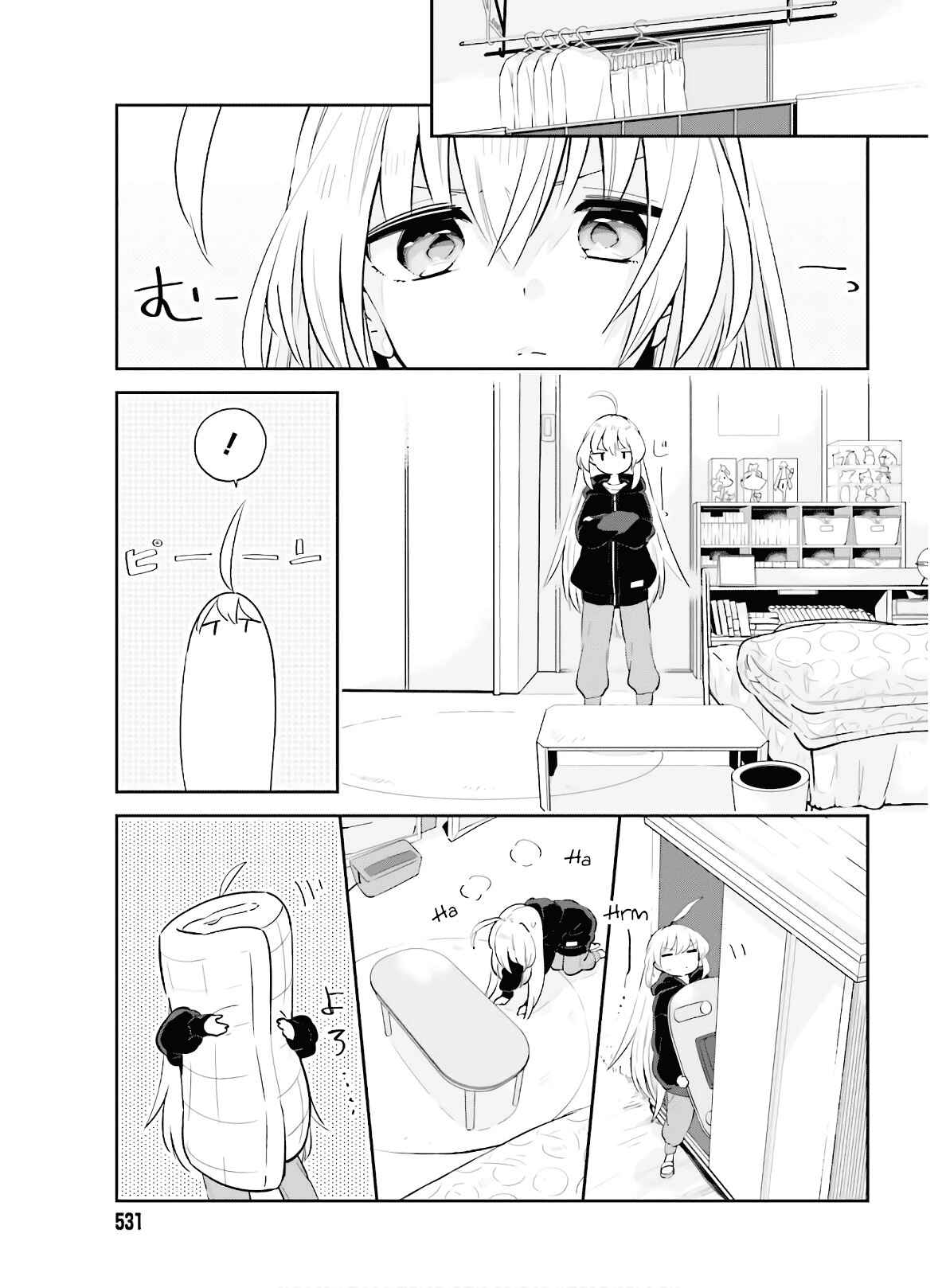 Page 7 Chapter 15 Ichido Dake Demo, Koukai Shitemasu
