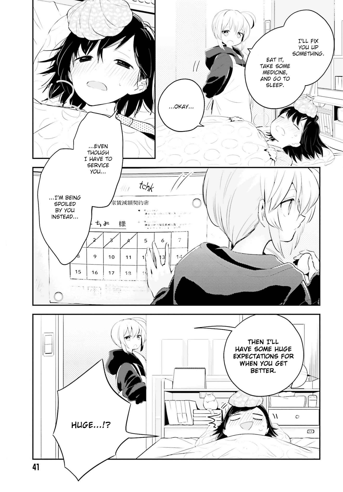 Page 5 Chapter 4.1 Ichido Dake Demo, Koukai Shitemasu