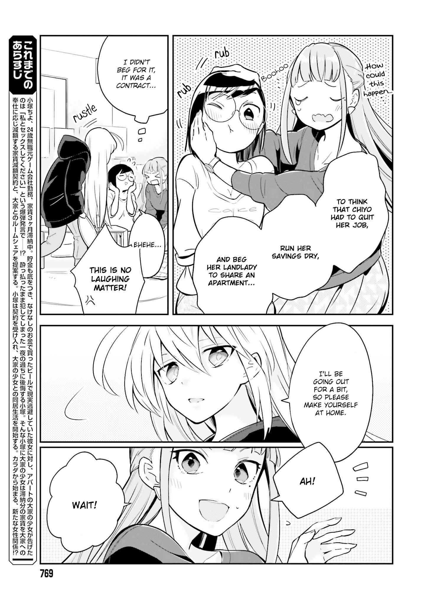 Page 7 Chapter 3.1 Ichido Dake Demo, Koukai Shitemasu