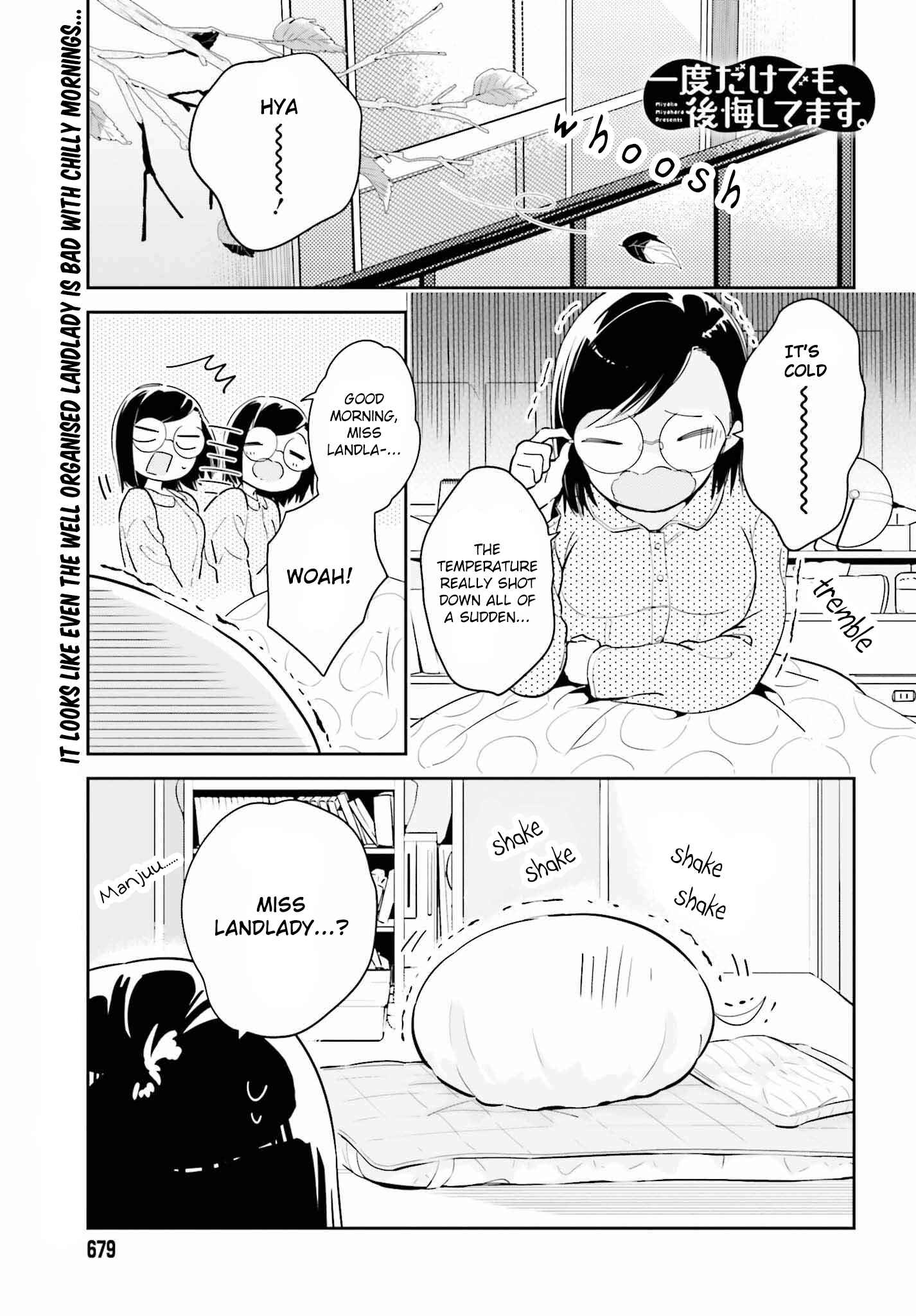 Page 1 Chapter 8.1 Ichido Dake Demo, Koukai Shitemasu