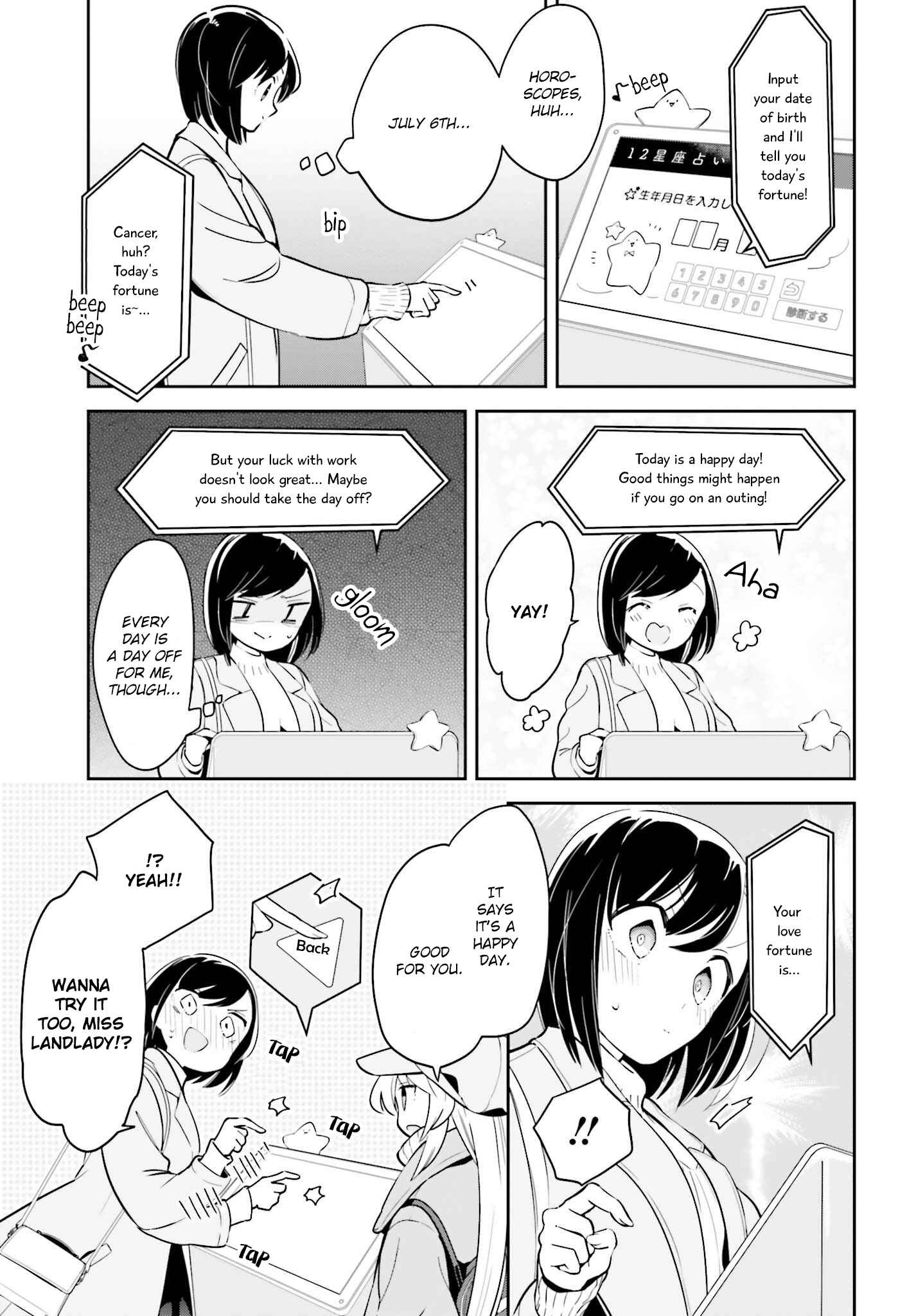Page 13 Chapter 11 Ichido Dake Demo, Koukai Shitemasu