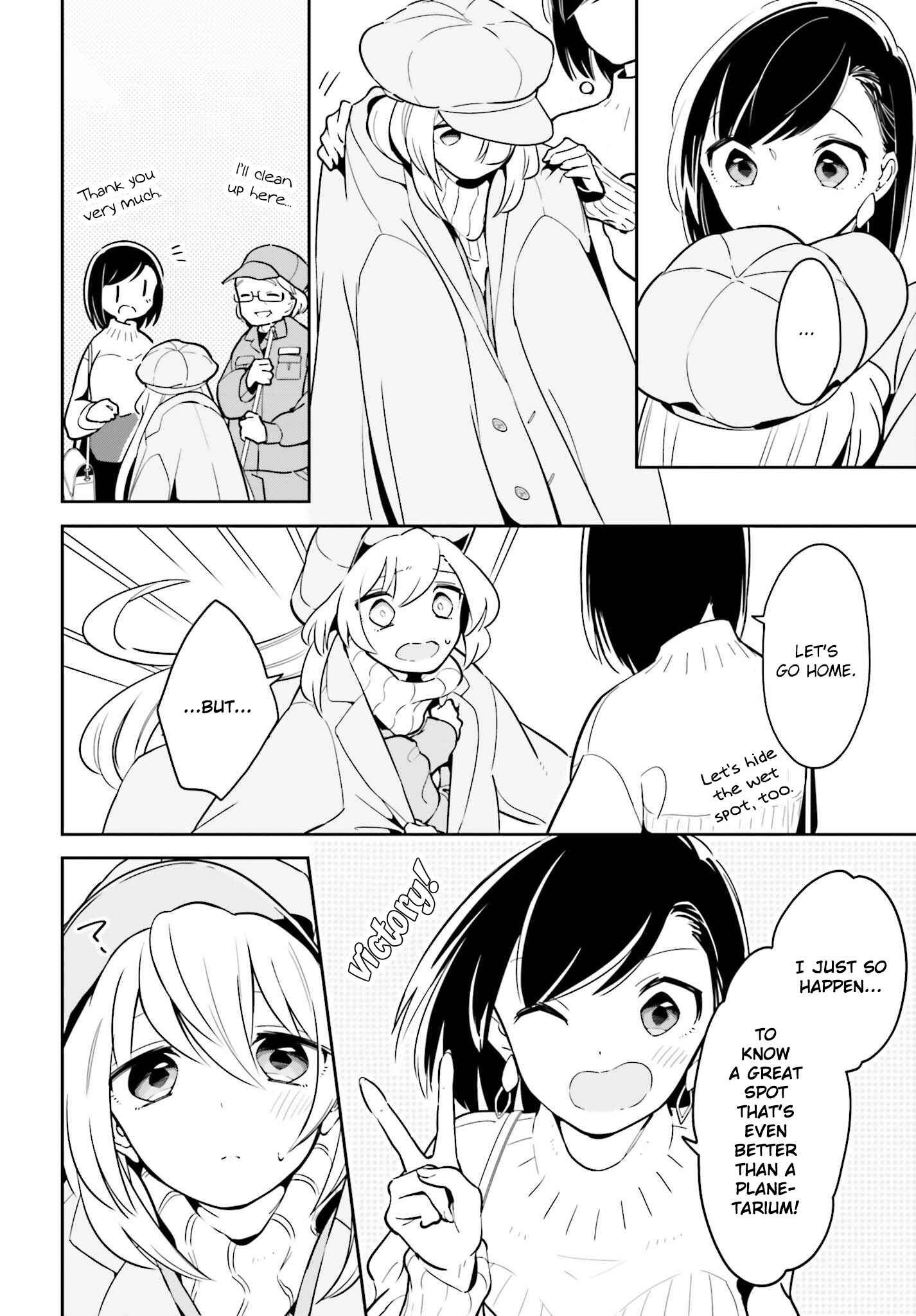 Page 18 Chapter 11 Ichido Dake Demo, Koukai Shitemasu