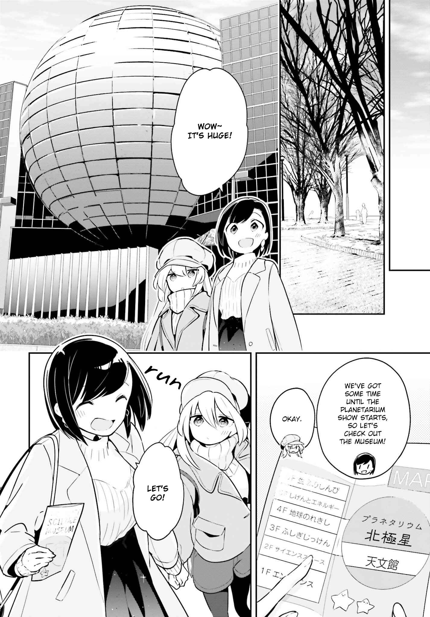 Page 8 Chapter 11 Ichido Dake Demo, Koukai Shitemasu