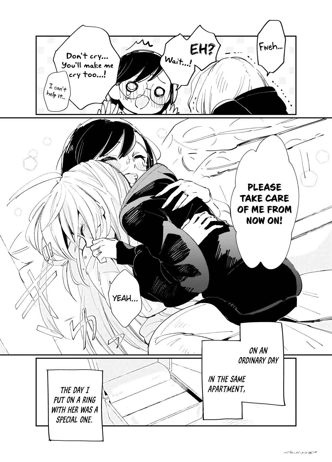 Page 8 Chapter 19.5 Ichido Dake Demo, Koukai Shitemasu