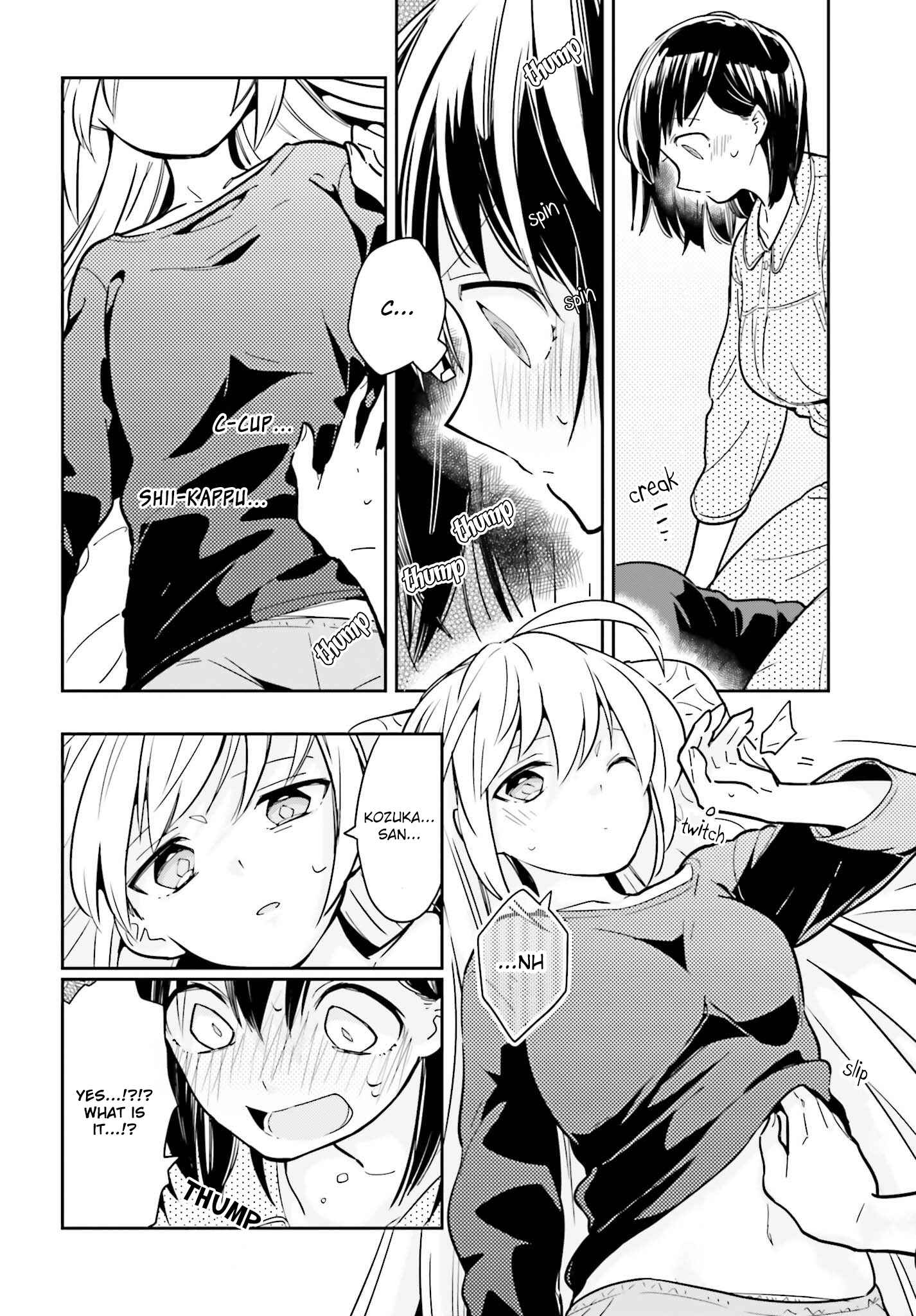 Page 4 Chapter 2.2 Ichido Dake Demo, Koukai Shitemasu