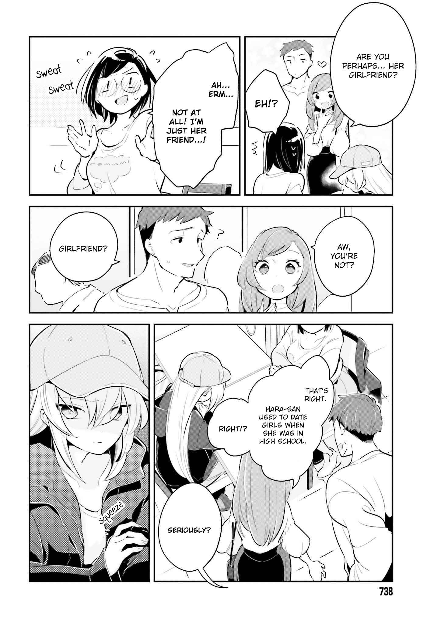 Page 12 Chapter 5.1 Ichido Dake Demo, Koukai Shitemasu