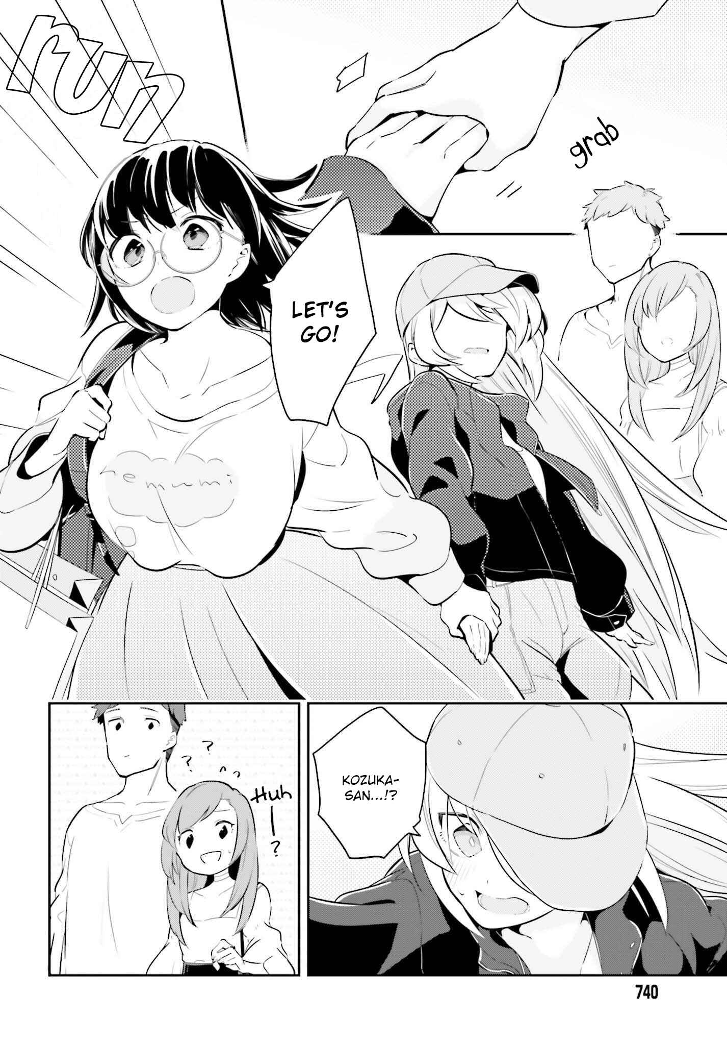 Page 14 Chapter 5.1 Ichido Dake Demo, Koukai Shitemasu