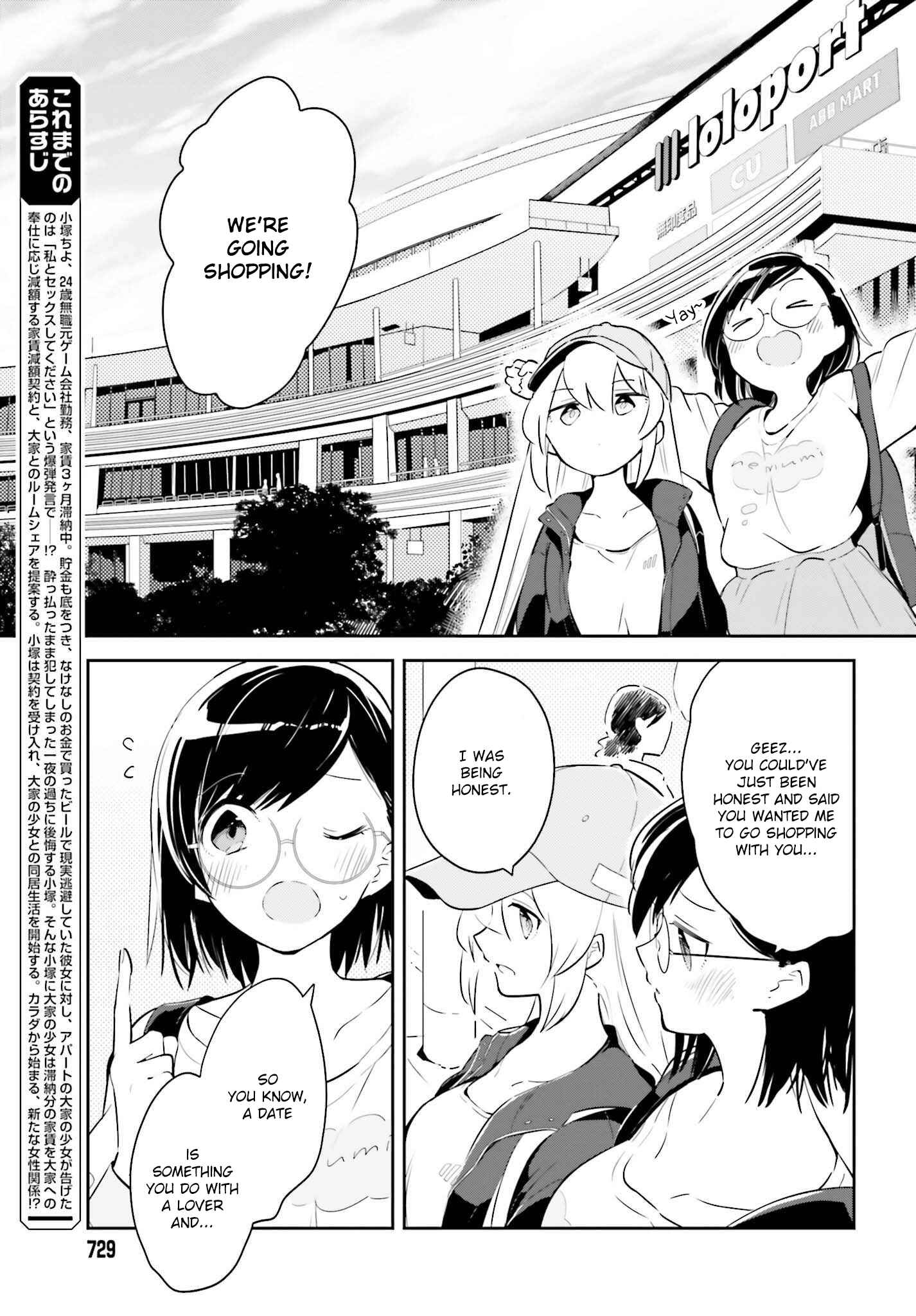 Page 3 Chapter 5.1 Ichido Dake Demo, Koukai Shitemasu