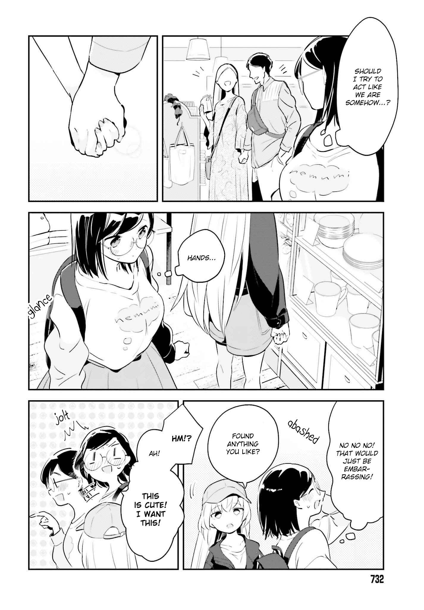 Page 6 Chapter 5.1 Ichido Dake Demo, Koukai Shitemasu