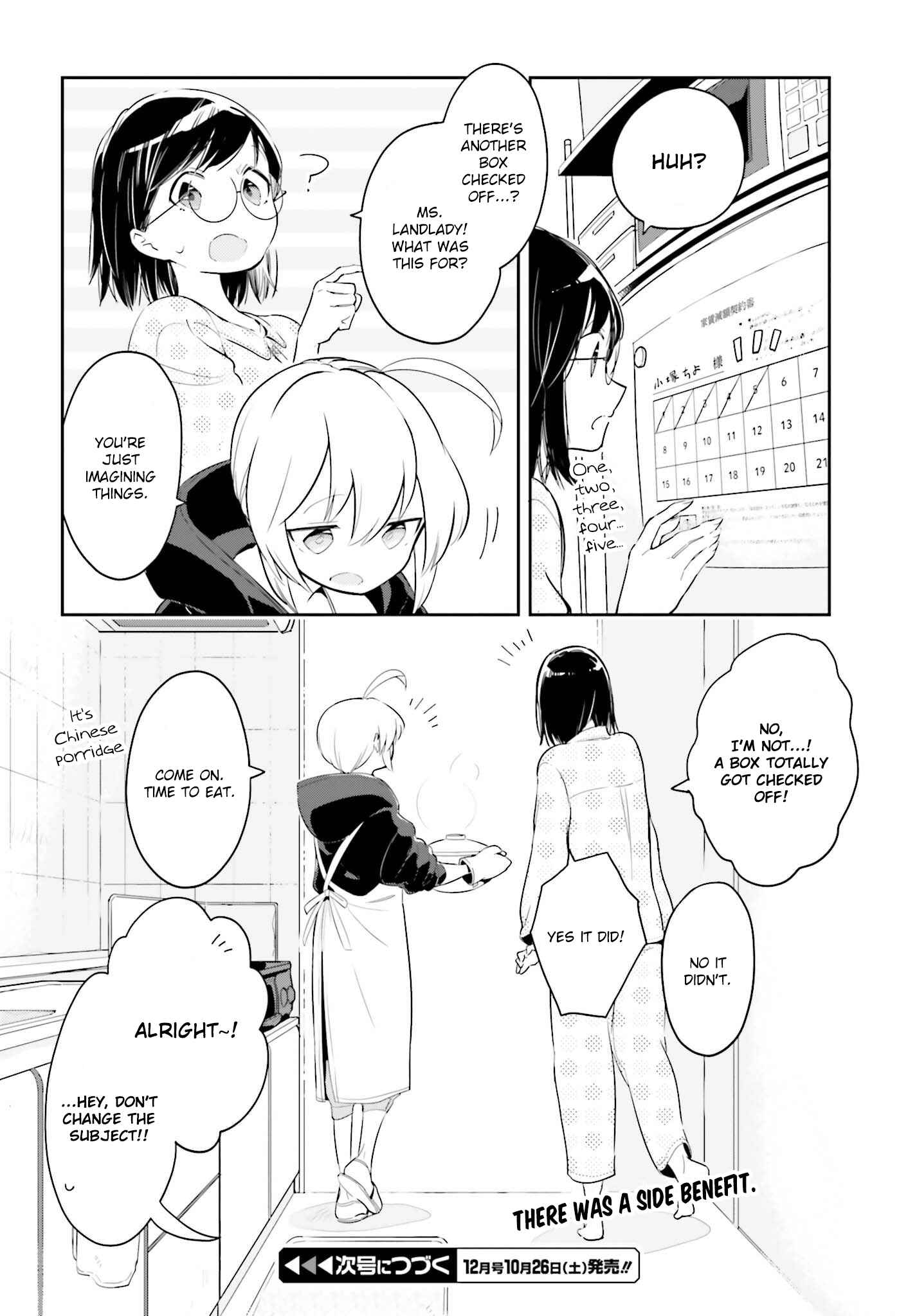 Page 8 Chapter 4.2 Ichido Dake Demo, Koukai Shitemasu