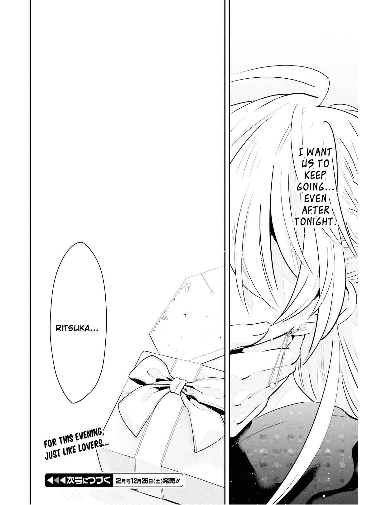 Page 20 Chapter 16 Ichido Dake Demo, Koukai Shitemasu