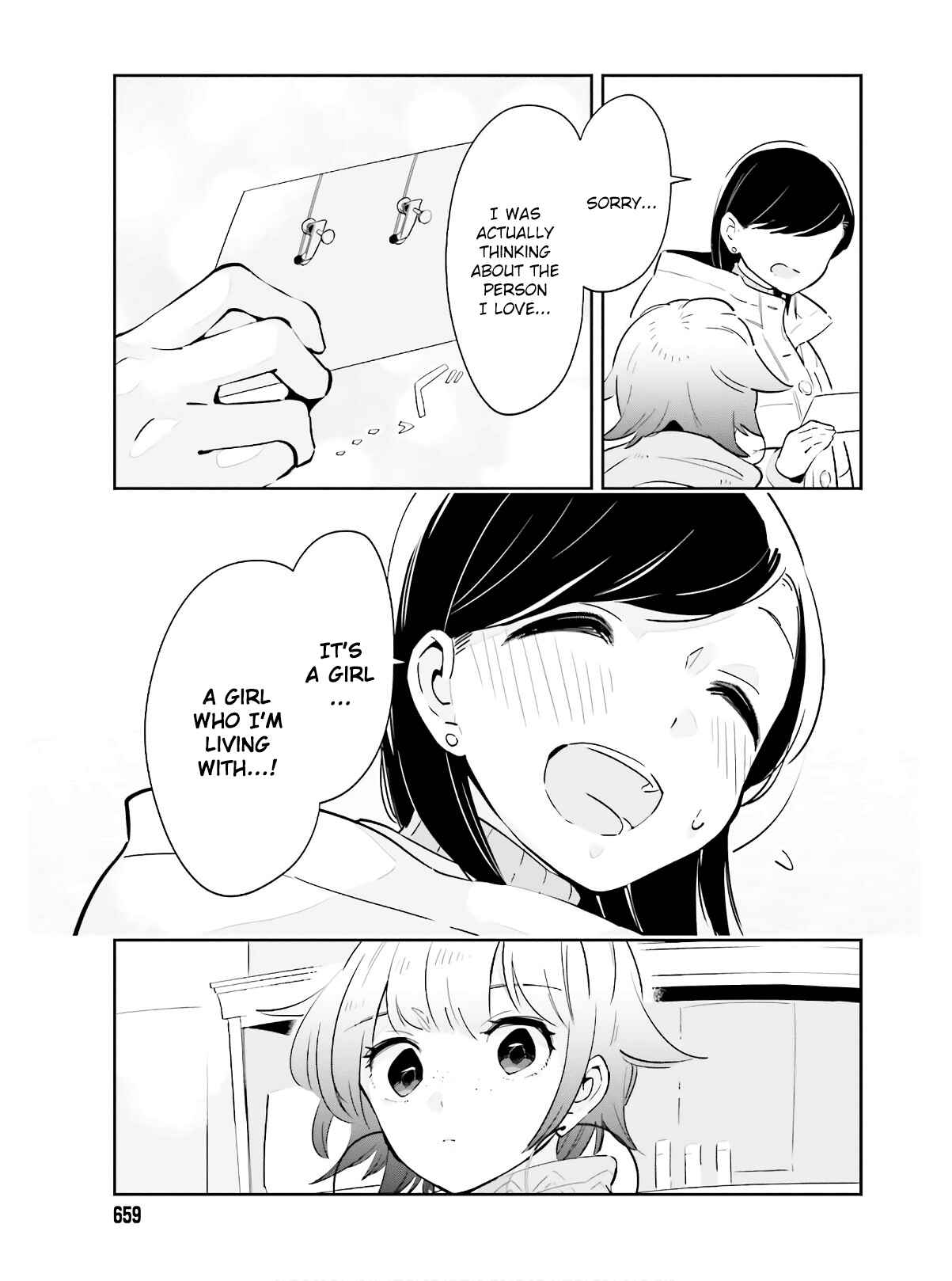 Page 15 Chapter 14 Ichido Dake Demo, Koukai Shitemasu