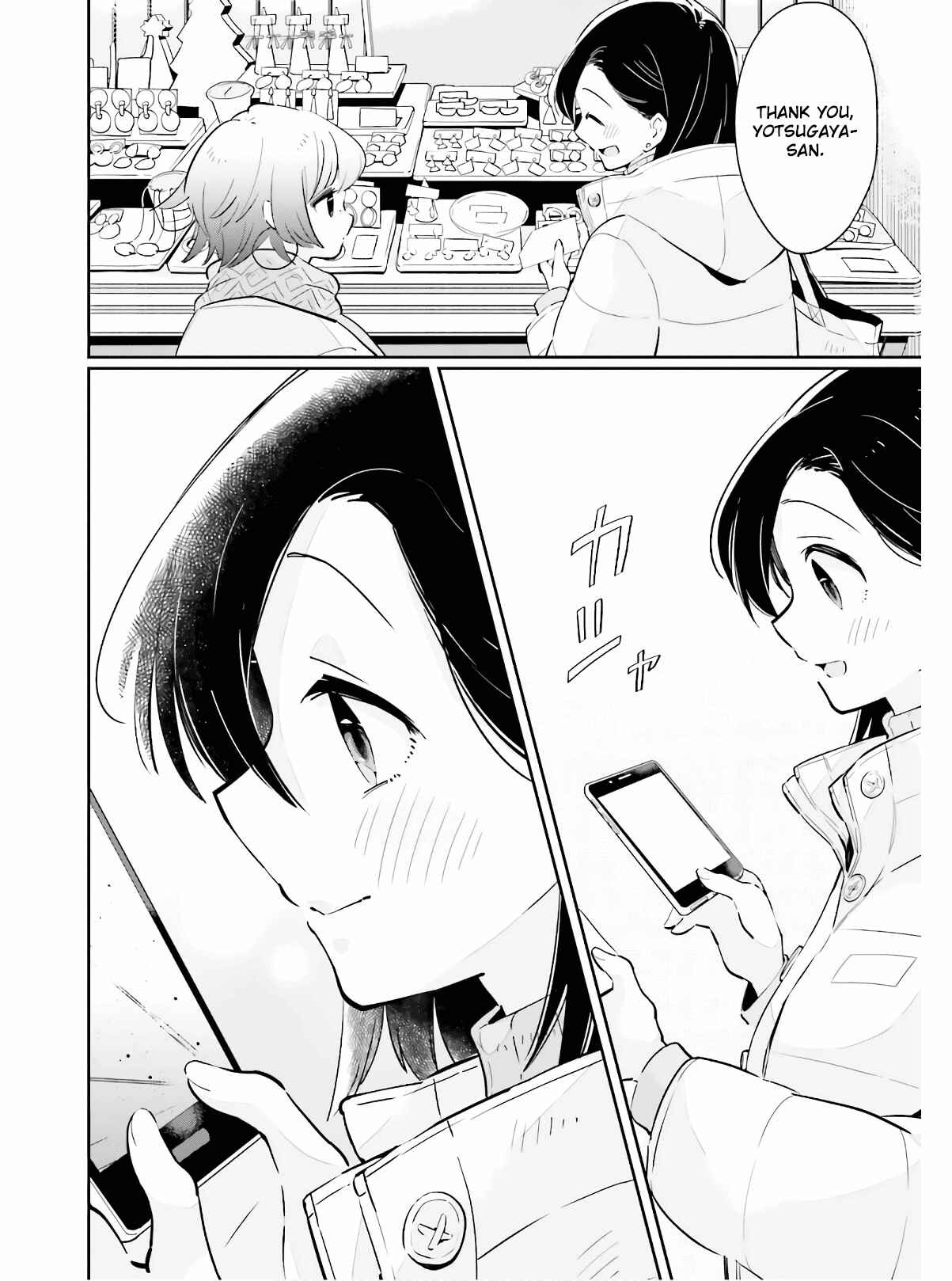 Page 20 Chapter 14 Ichido Dake Demo, Koukai Shitemasu