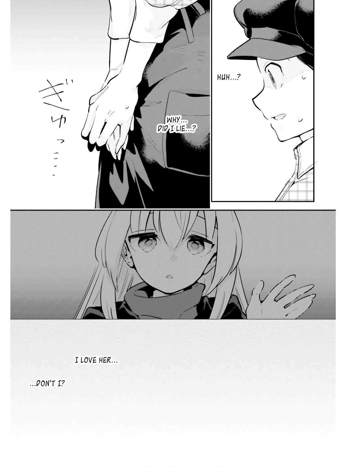Page 7 Chapter 14 Ichido Dake Demo, Koukai Shitemasu