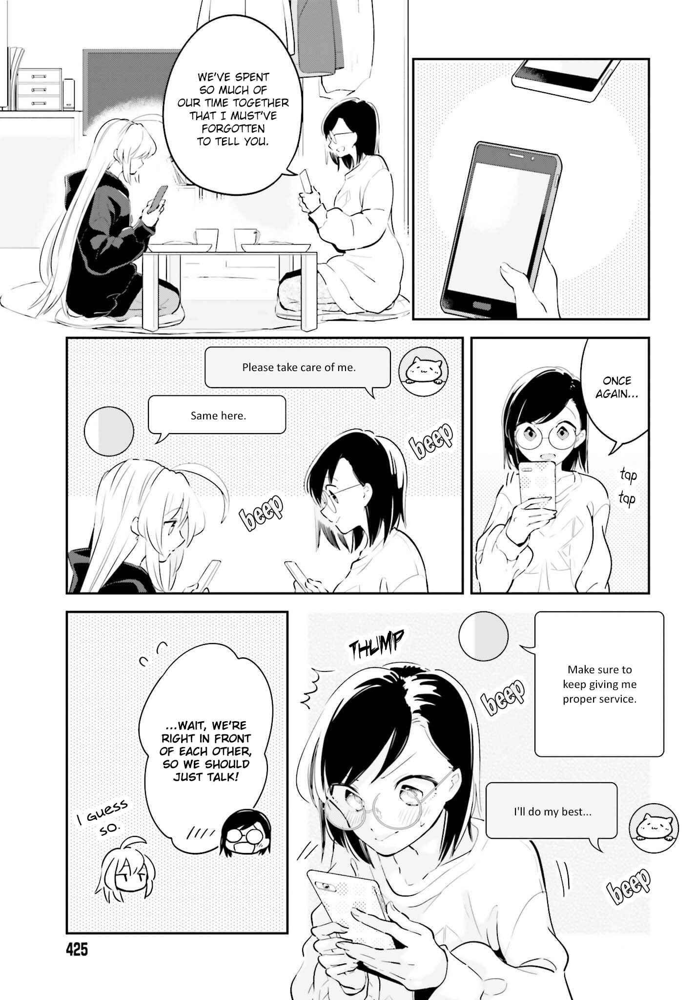 Page 12 Chapter 7.2 Ichido Dake Demo, Koukai Shitemasu