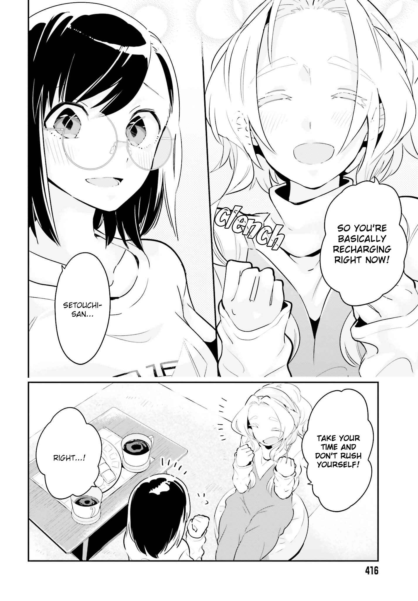 Page 3 Chapter 7.2 Ichido Dake Demo, Koukai Shitemasu