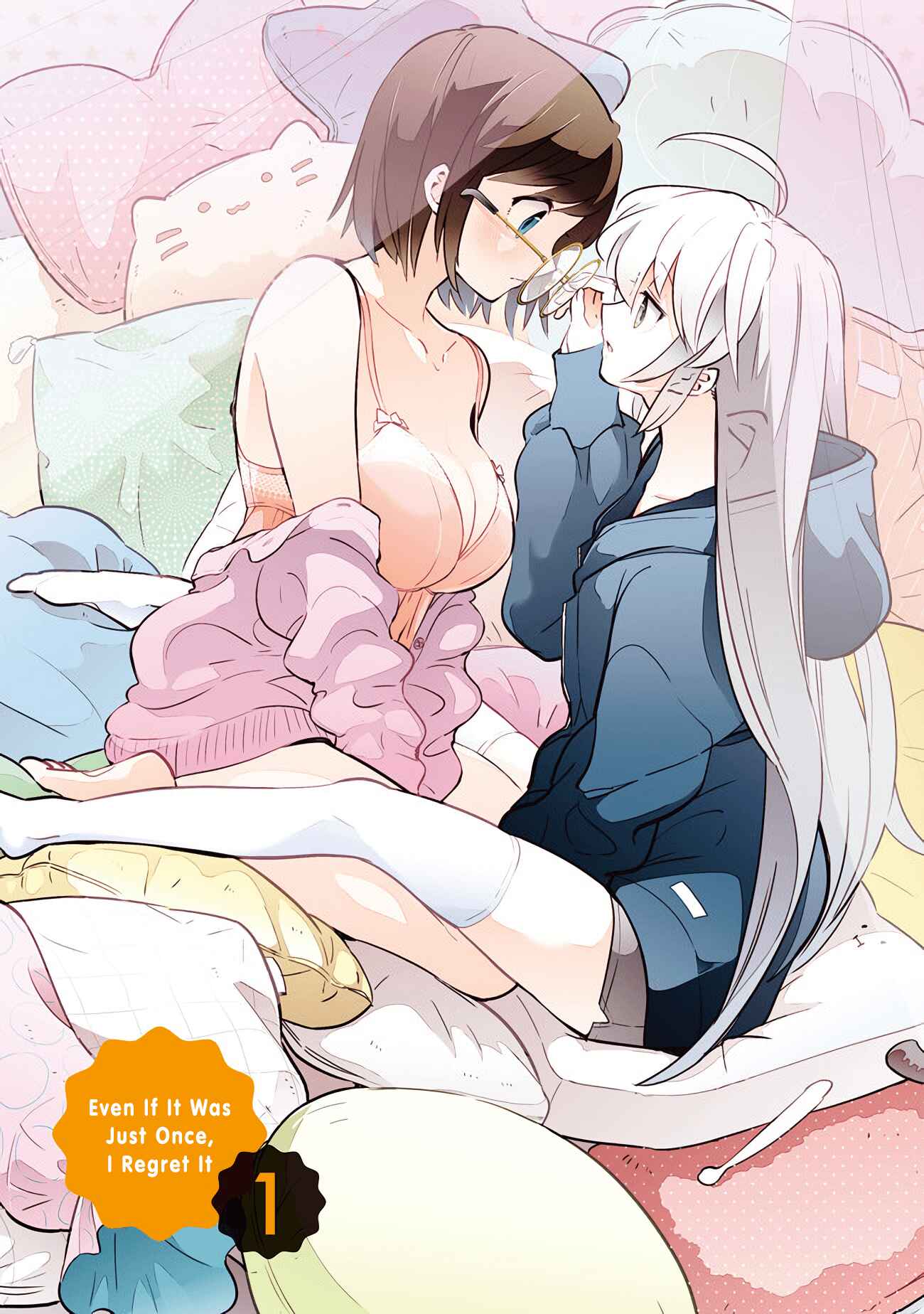 Page 2 Chapter 6.6 Ichido Dake Demo, Koukai Shitemasu