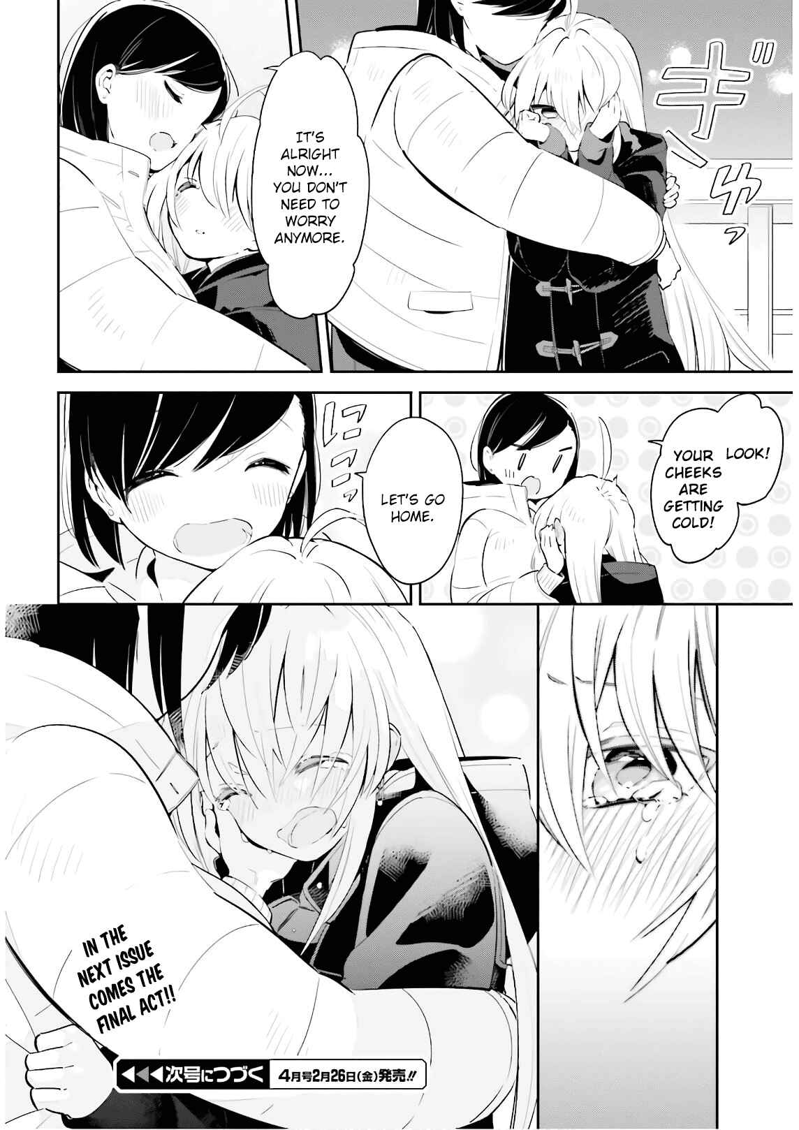 Page 26 Chapter 18 Ichido Dake Demo, Koukai Shitemasu