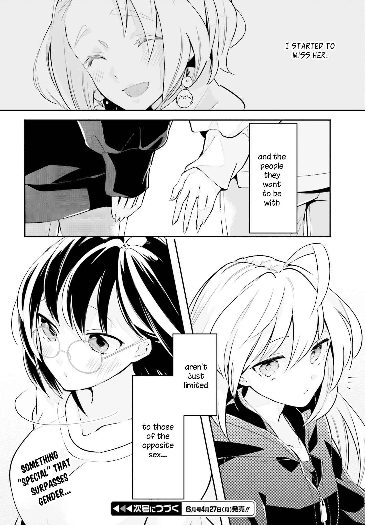Page 14 Chapter 9.2 Ichido Dake Demo, Koukai Shitemasu