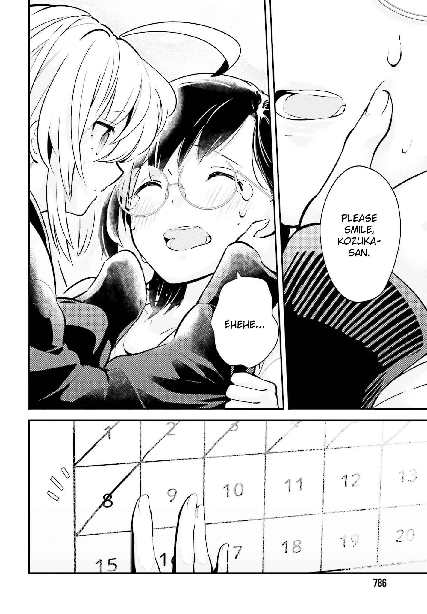 Page 12 Chapter 6.2 Ichido Dake Demo, Koukai Shitemasu