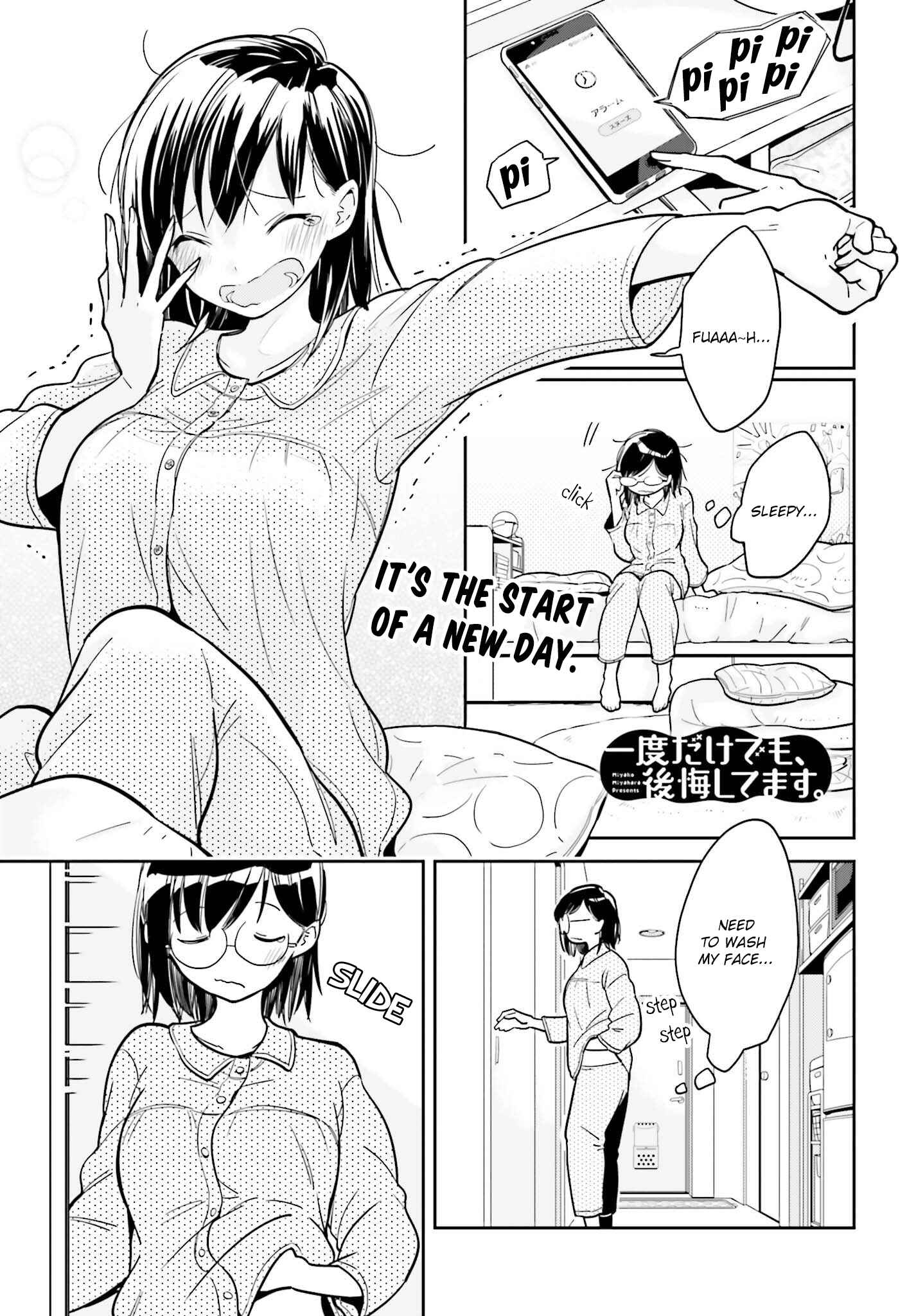 Page 1 Chapter 2.1 Ichido Dake Demo, Koukai Shitemasu