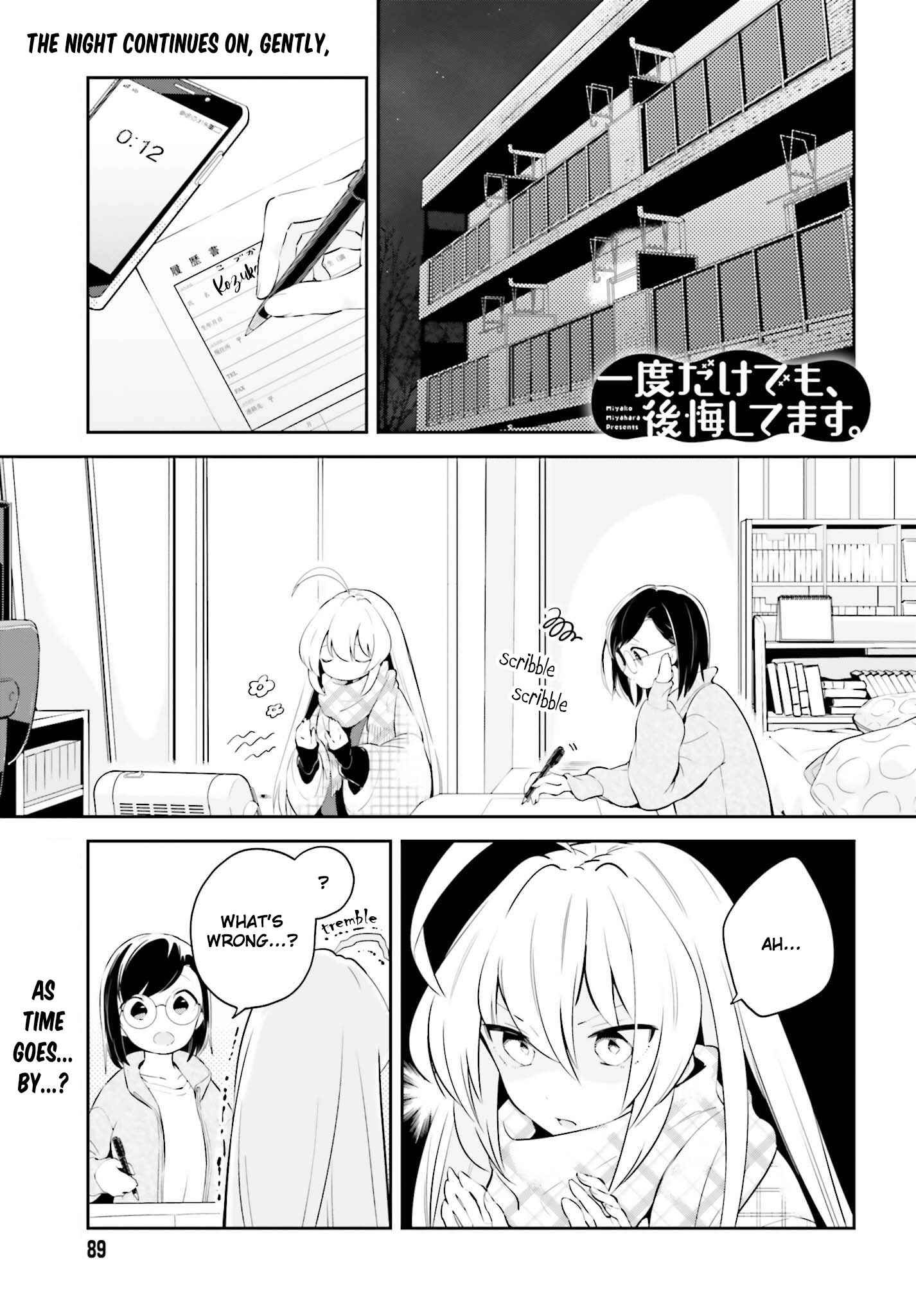 Page 1 Chapter 10.1 Ichido Dake Demo, Koukai Shitemasu