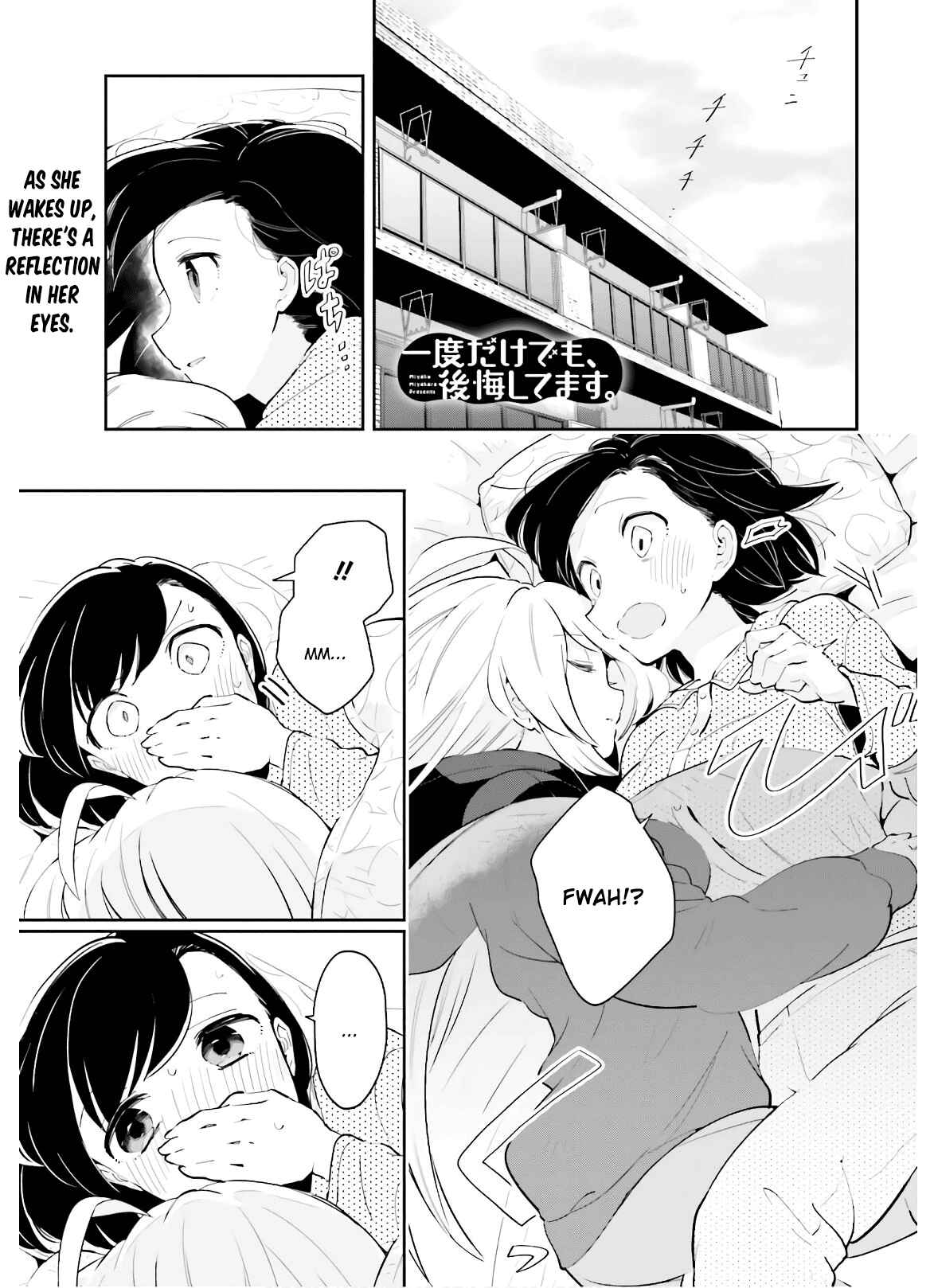 Page 1 Chapter 13 Ichido Dake Demo, Koukai Shitemasu