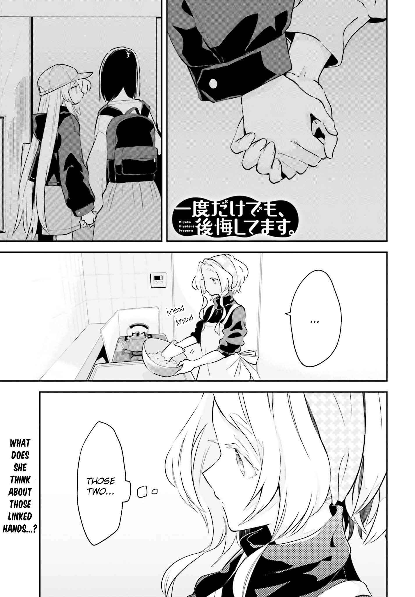 Page 1 Chapter 9.1 Ichido Dake Demo, Koukai Shitemasu