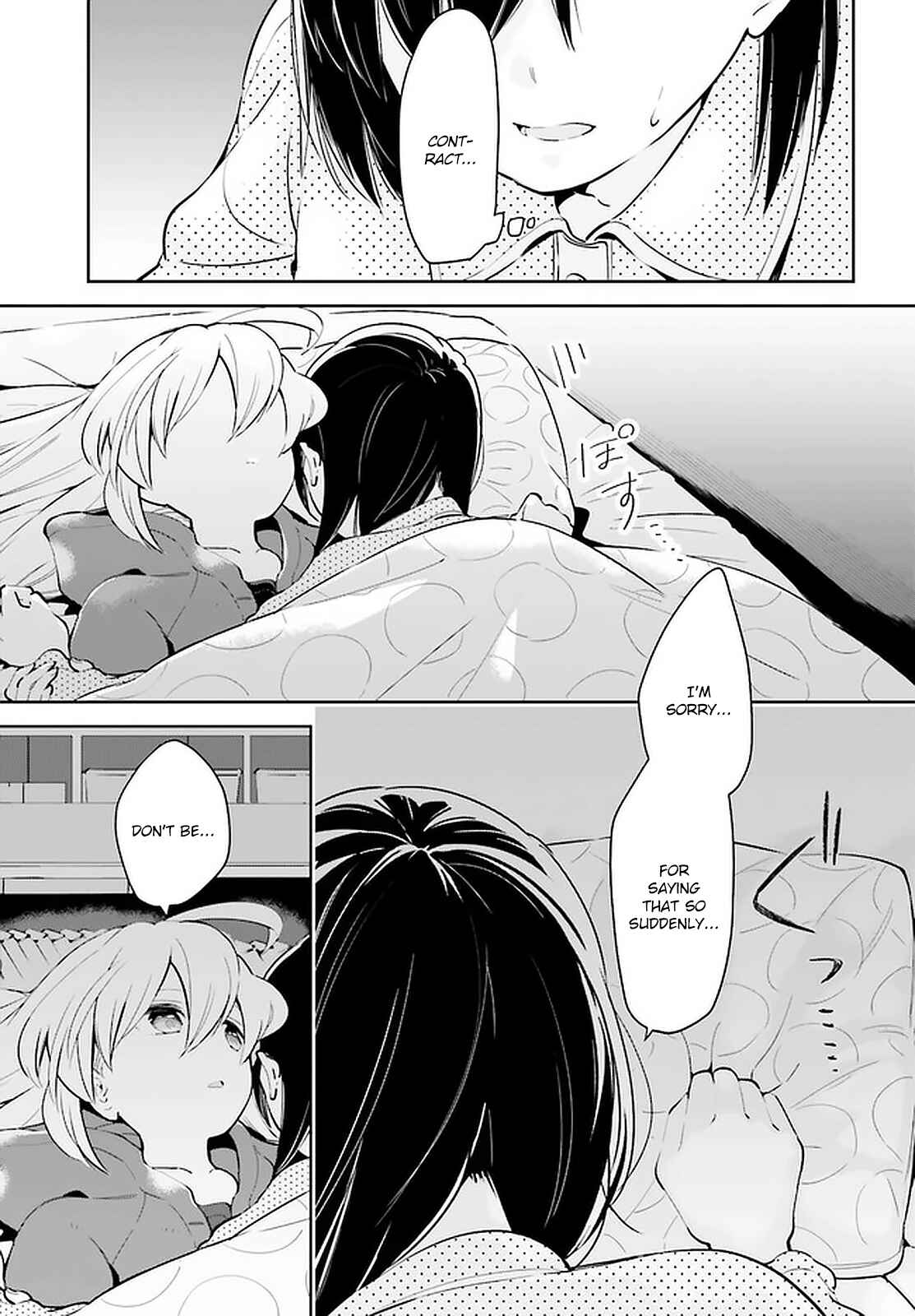 Page 11 Chapter 12.2 Ichido Dake Demo, Koukai Shitemasu