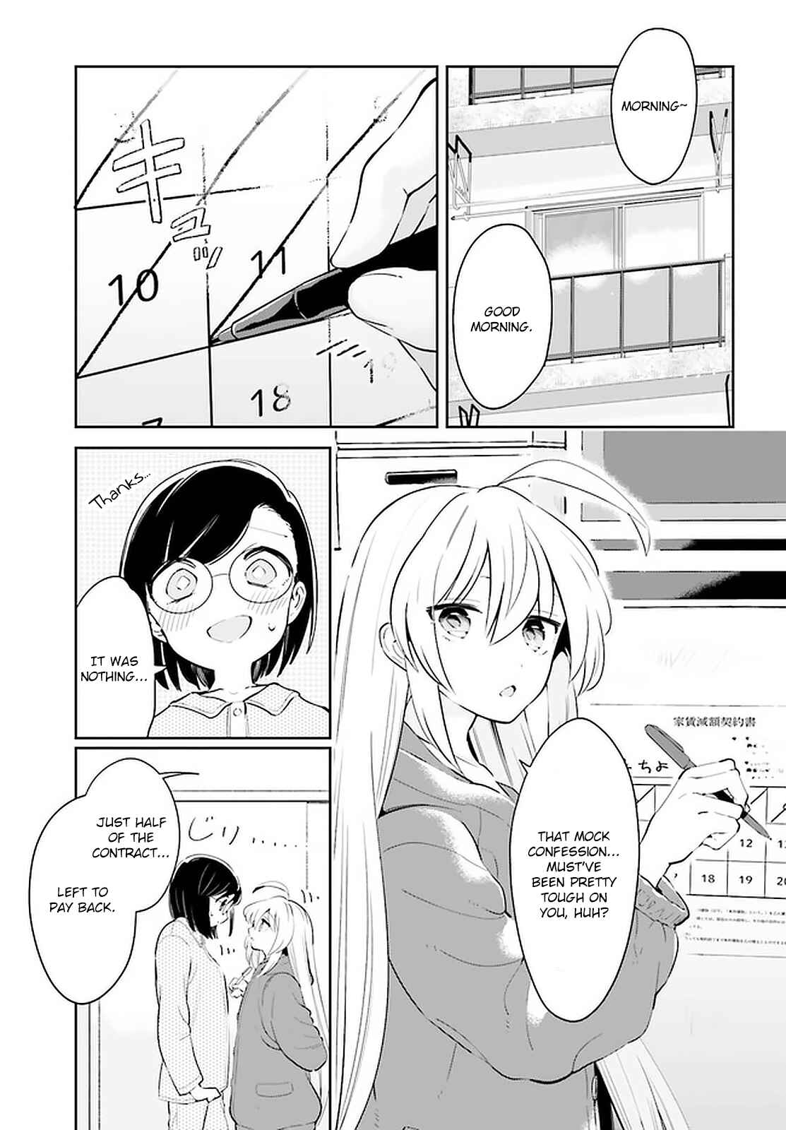 Page 15 Chapter 12.2 Ichido Dake Demo, Koukai Shitemasu