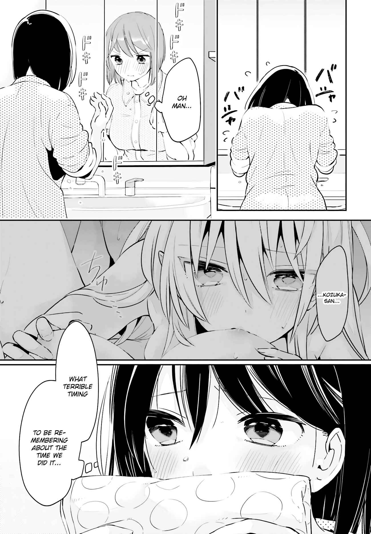 Page 17 Chapter 12.2 Ichido Dake Demo, Koukai Shitemasu