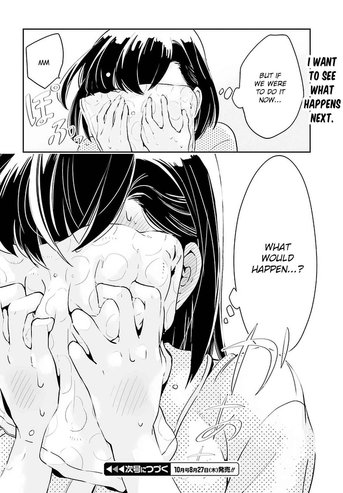 Page 18 Chapter 12.2 Ichido Dake Demo, Koukai Shitemasu