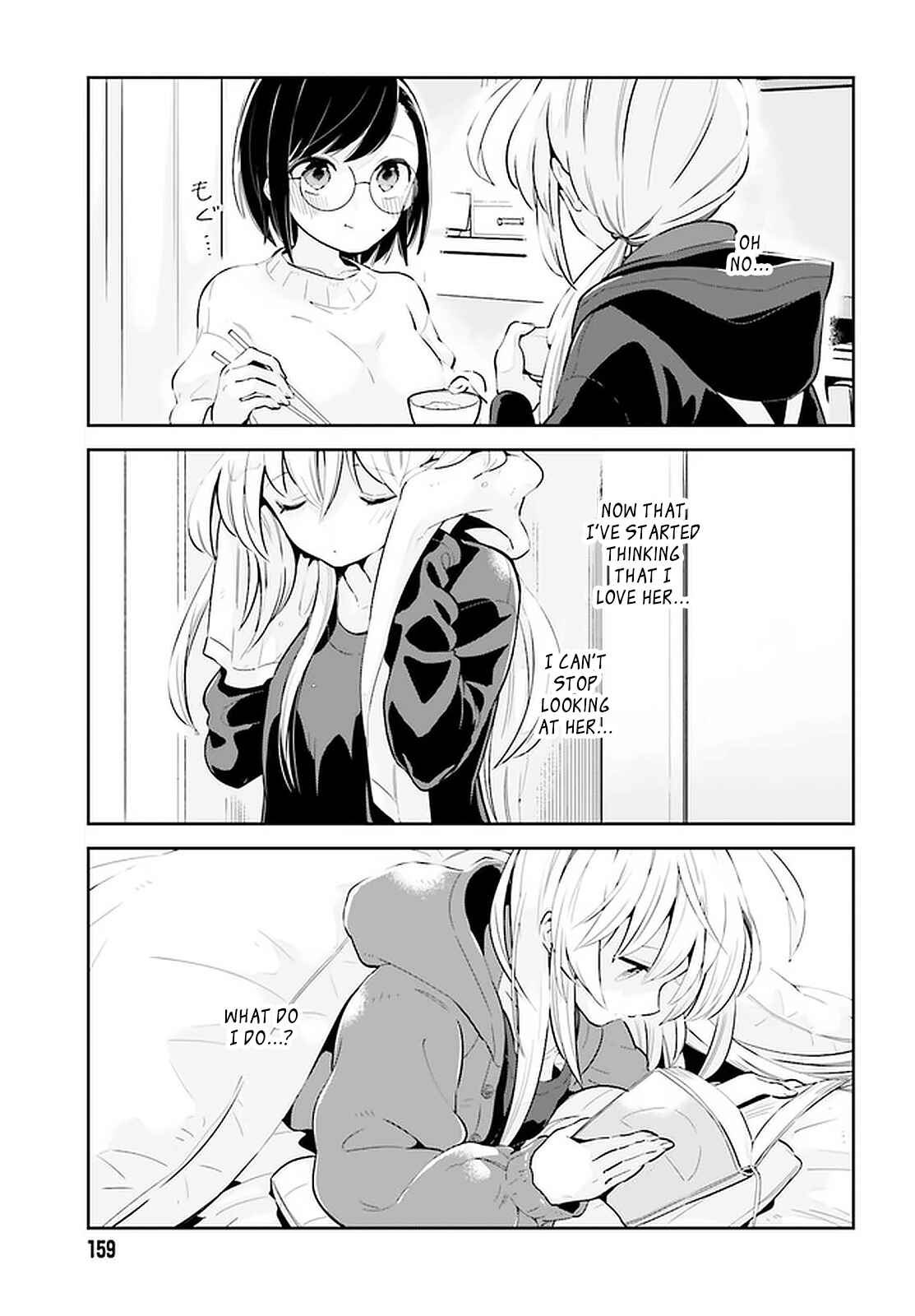 Page 2 Chapter 12.2 Ichido Dake Demo, Koukai Shitemasu